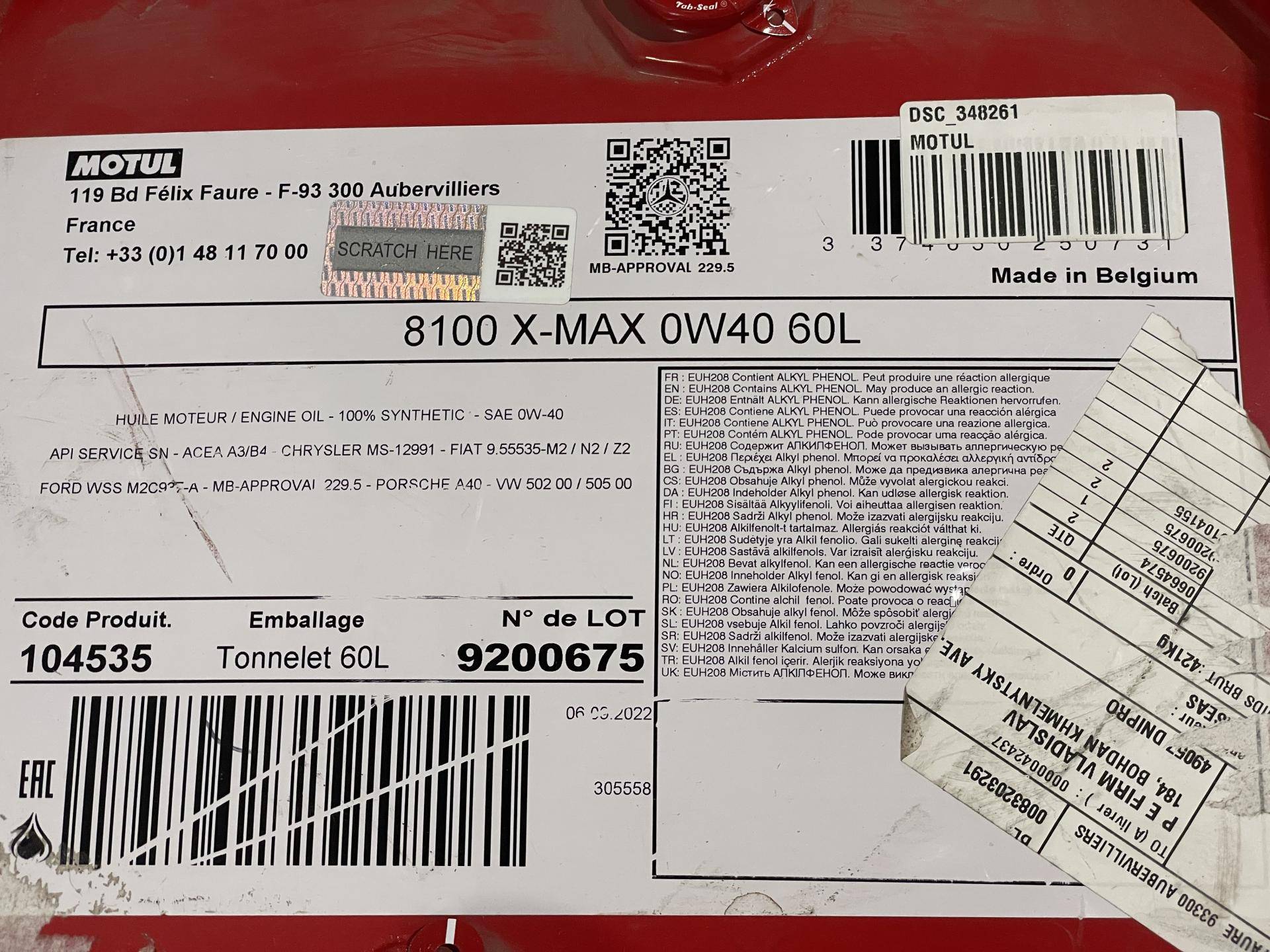 Олива 0W40 8100 X-max (60L) (MB 229.5/VW502.00/505.00/VOLVO VCC 95200356/LL-01)(деформована)