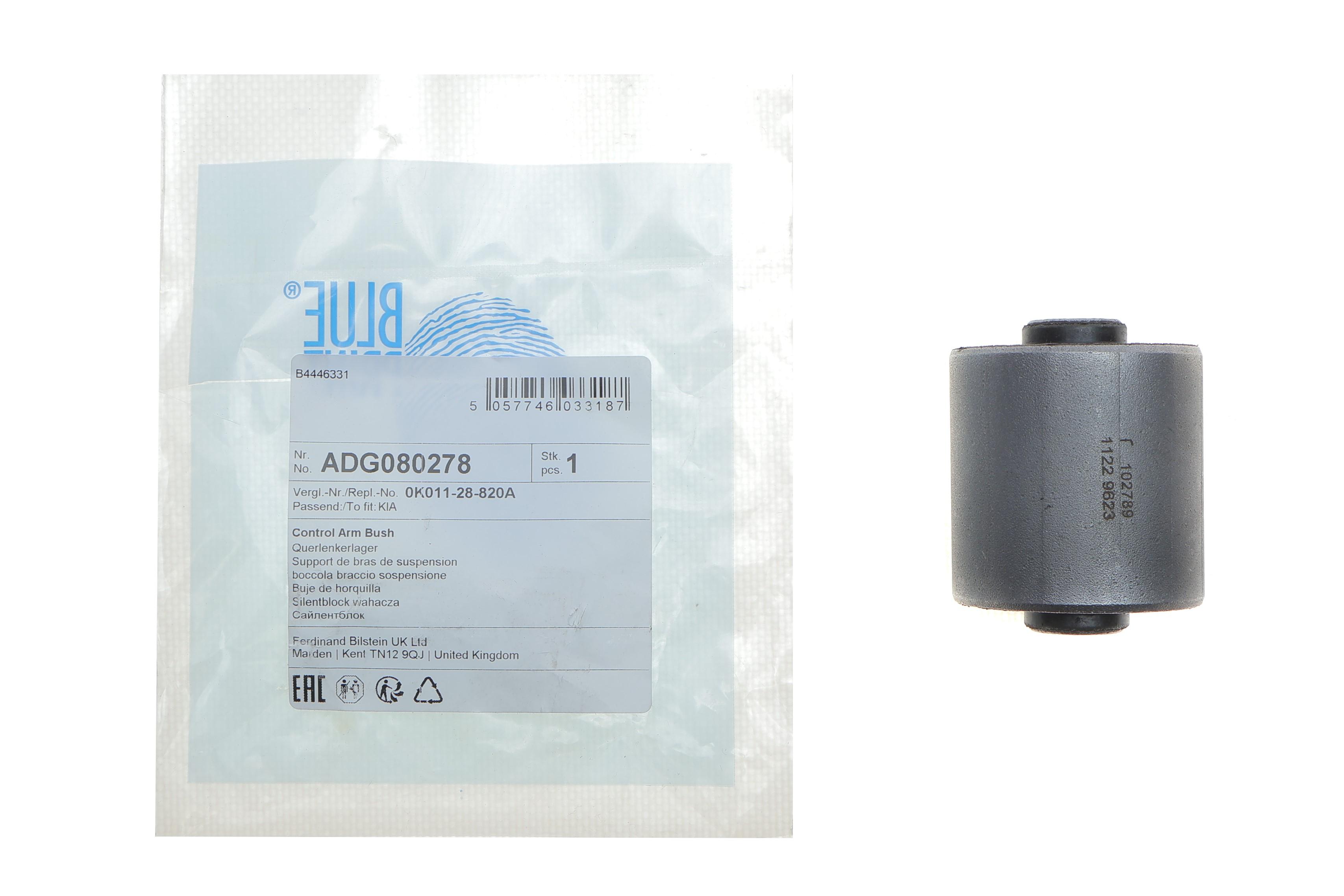 Сайлентблок важеля (заднього) Kia Sportage 2.0 4WD 00-03 (повздовжнього)