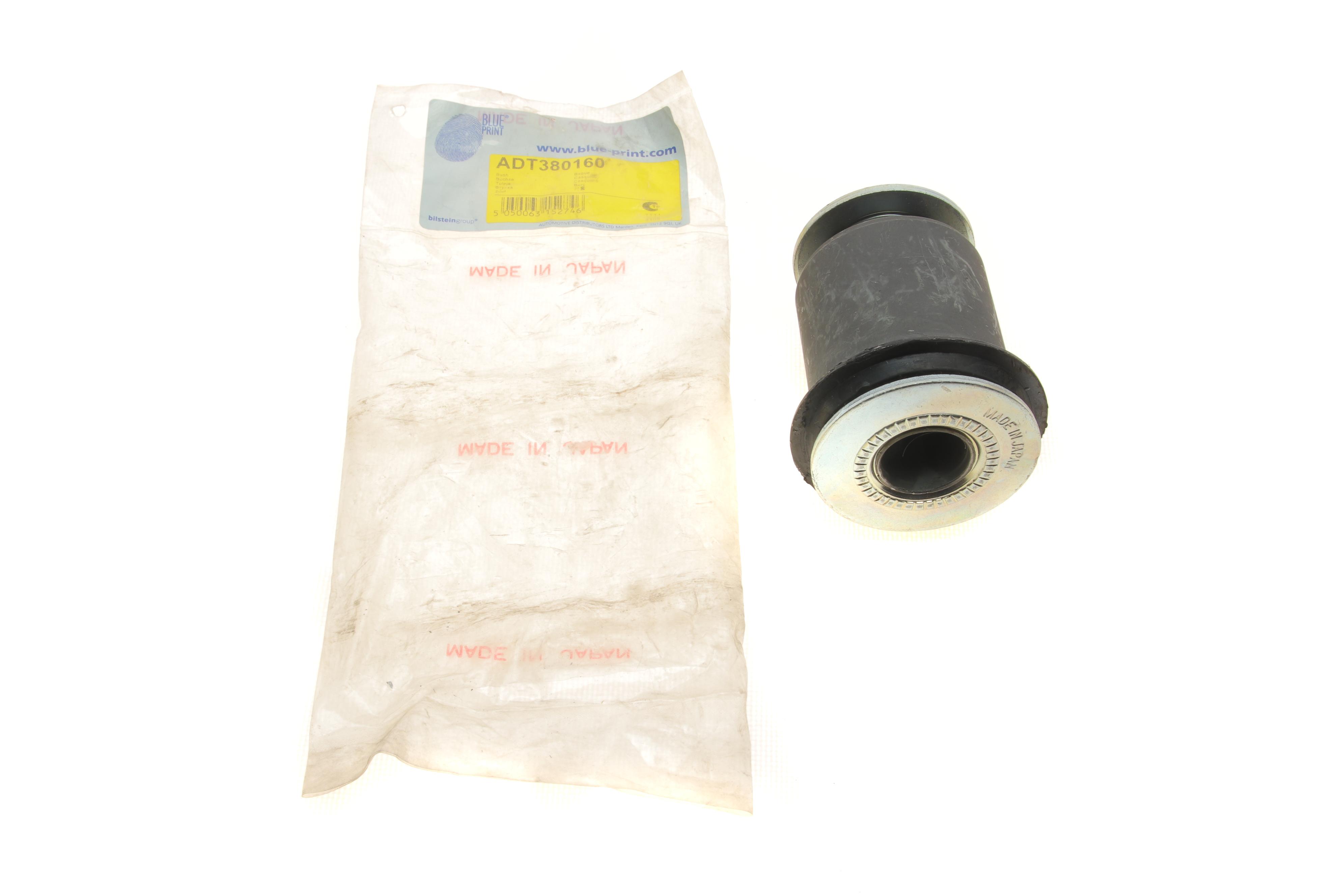 Сайлентблок важеля (переднього/знизу/спереду) Toyota Land Cruiser 200 08-