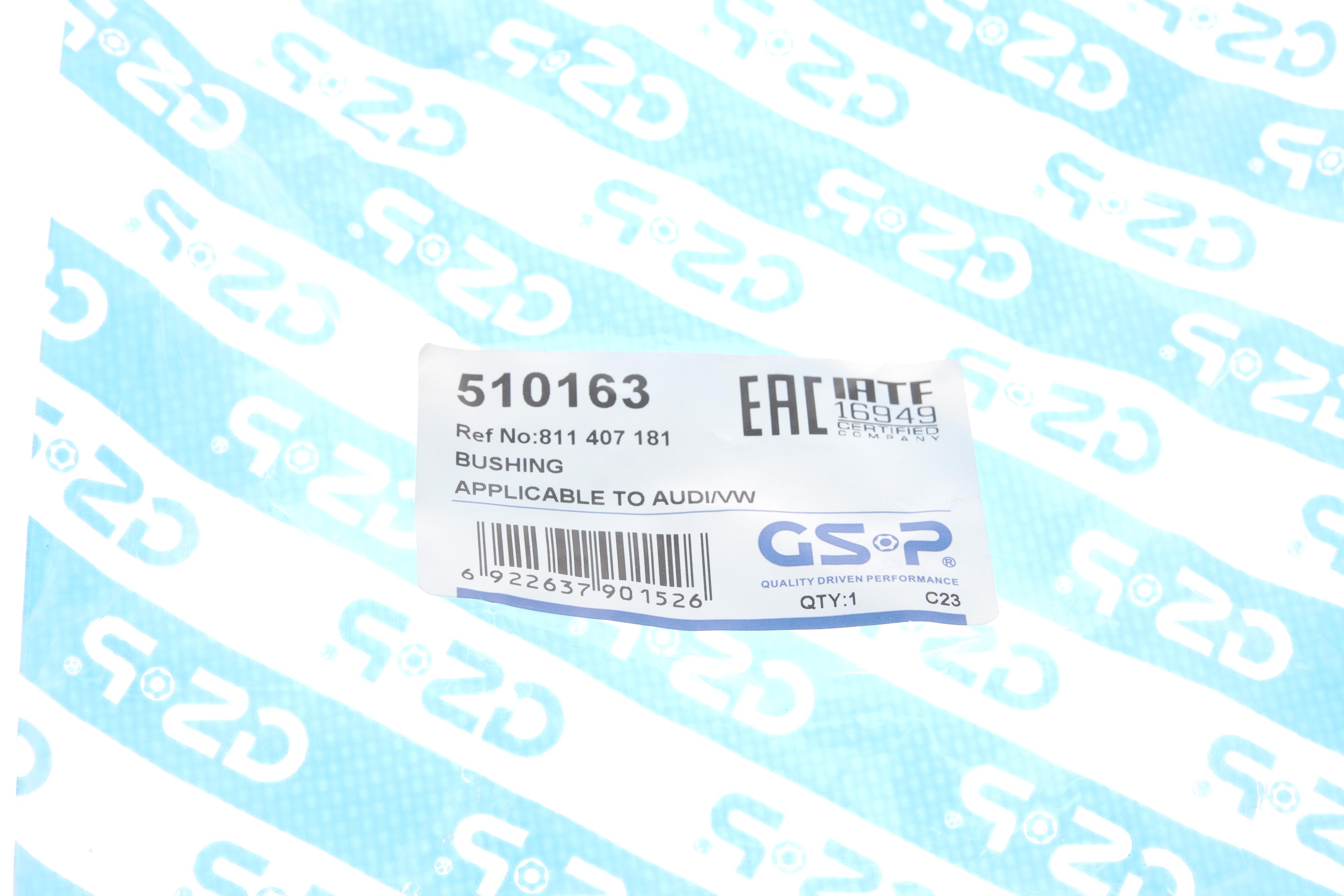 Сайлентблок важеля (переднього/знизу) Audi 80/90 -94/VW Passat -88