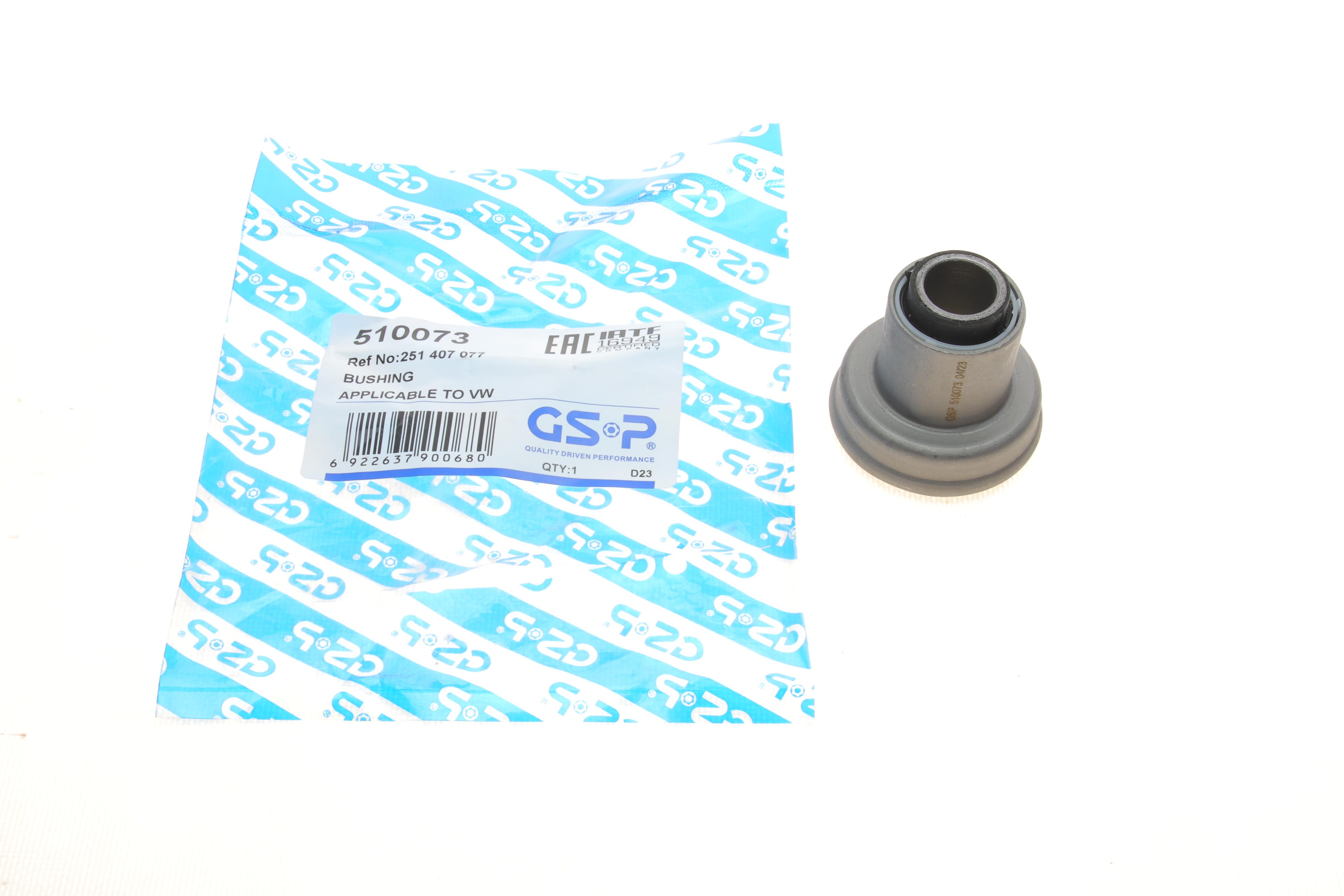 Сайлентблок важеля (переднього/зверху) VW T1/T2/T3 50-92