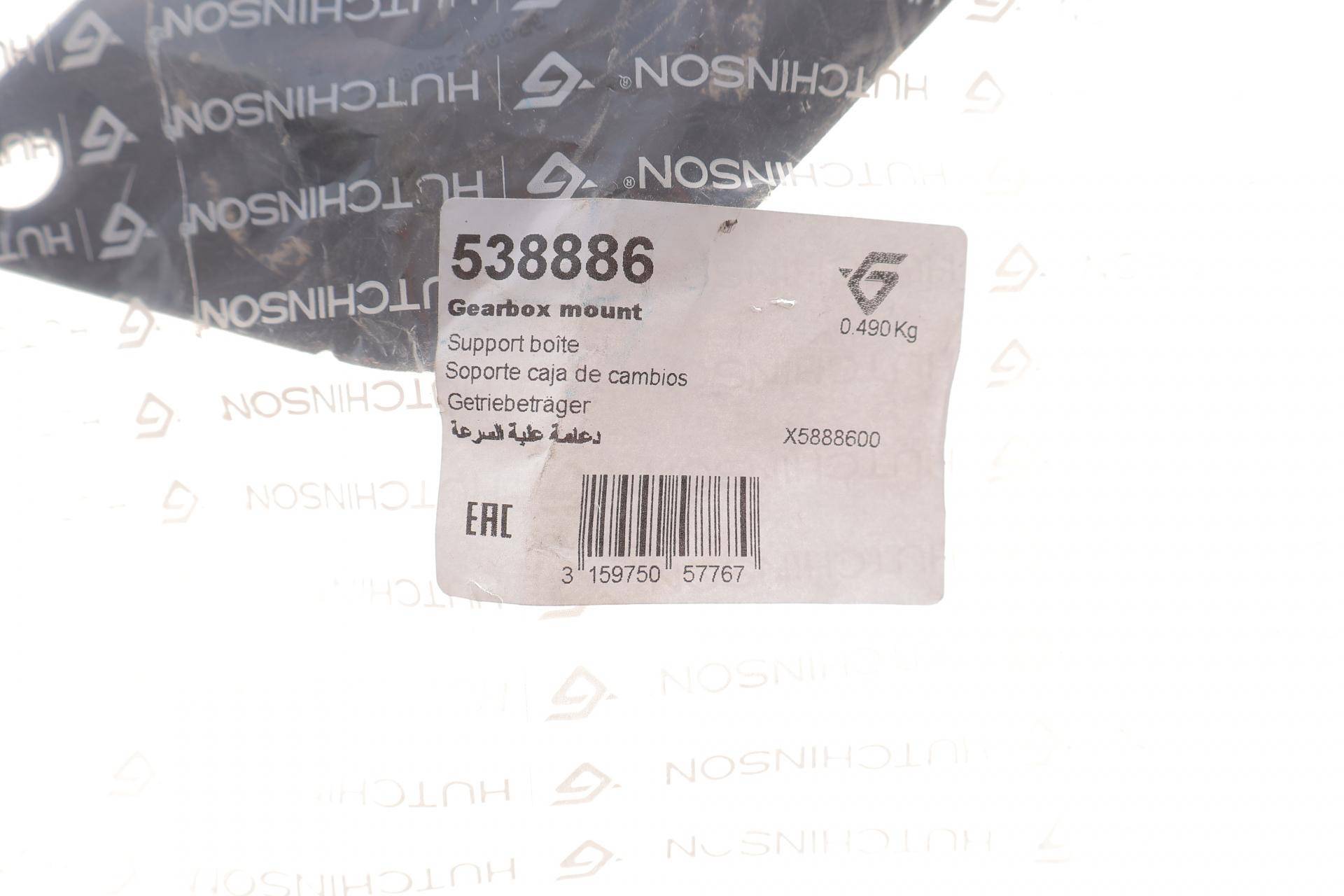 Подушка двигуна (L) Renault Laguna 1.6 16V/1.8 16V/1.9 dCi/2.0 16V 01-
