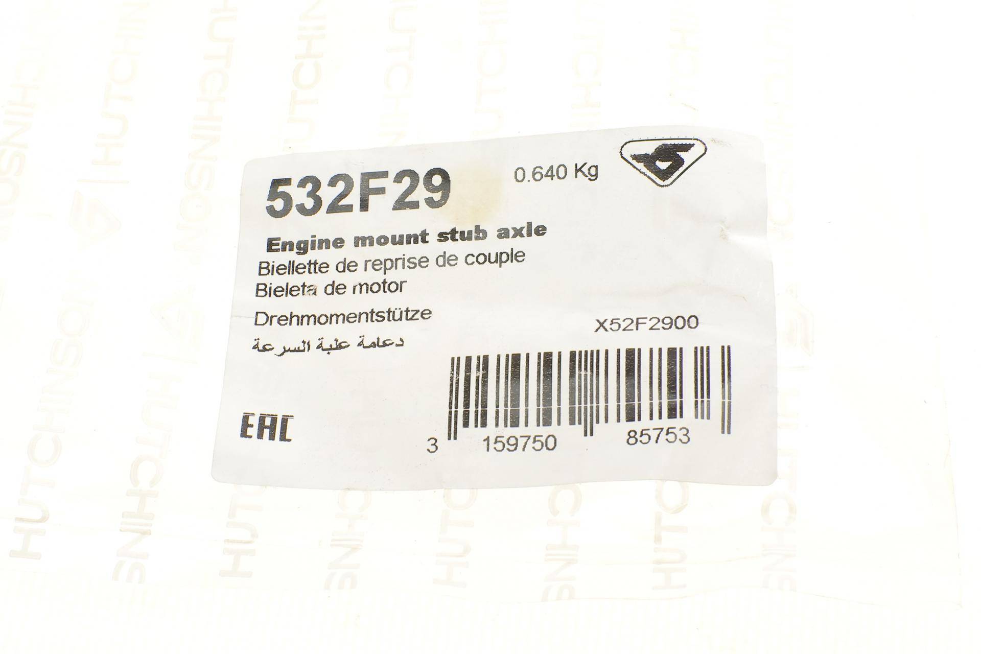 Подушка двигуна (верхня) MB A-class (W177) 18-