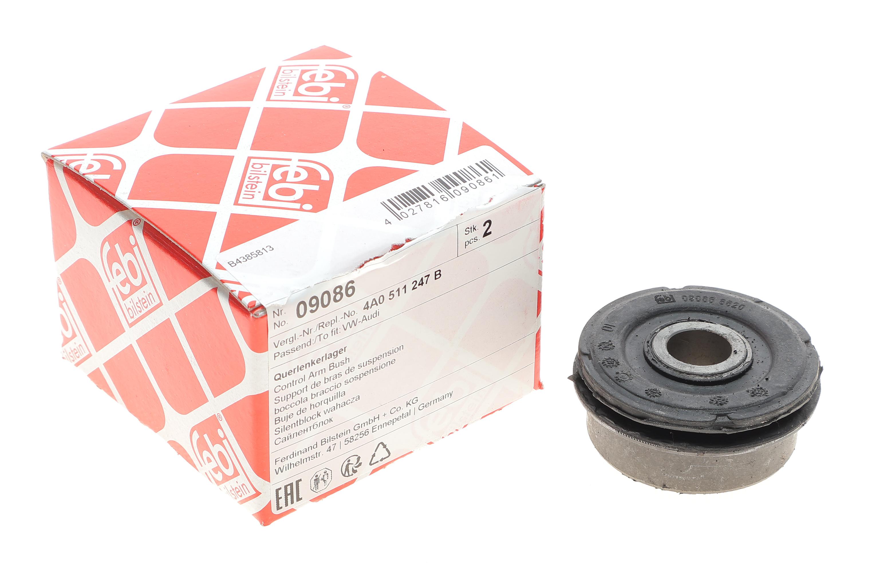 Сайлентблок важеля (заднього) Audi 100/A6 88-97