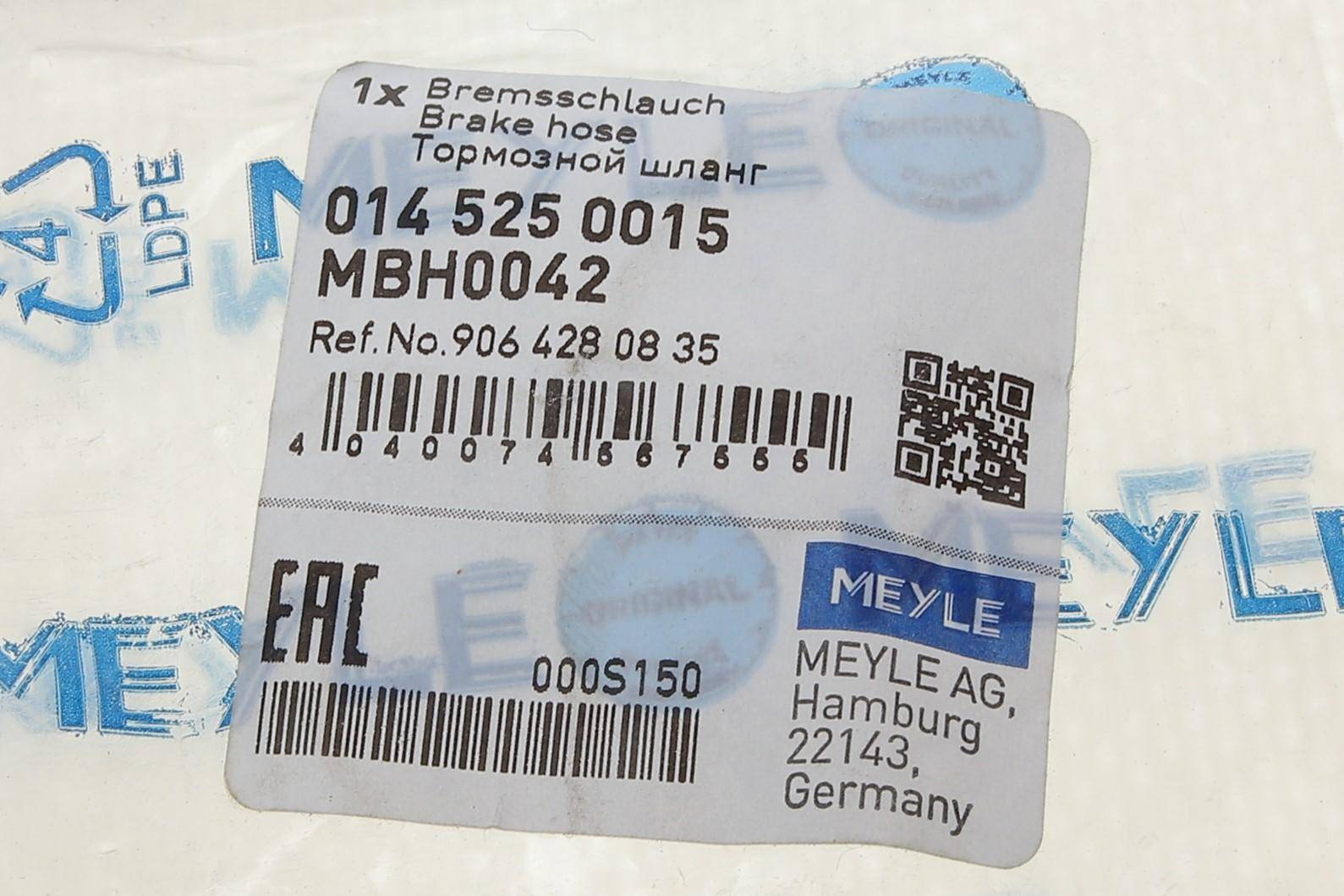 Шланг гальмівний (задній) MB Sprinter 311-519 06- (550mm)