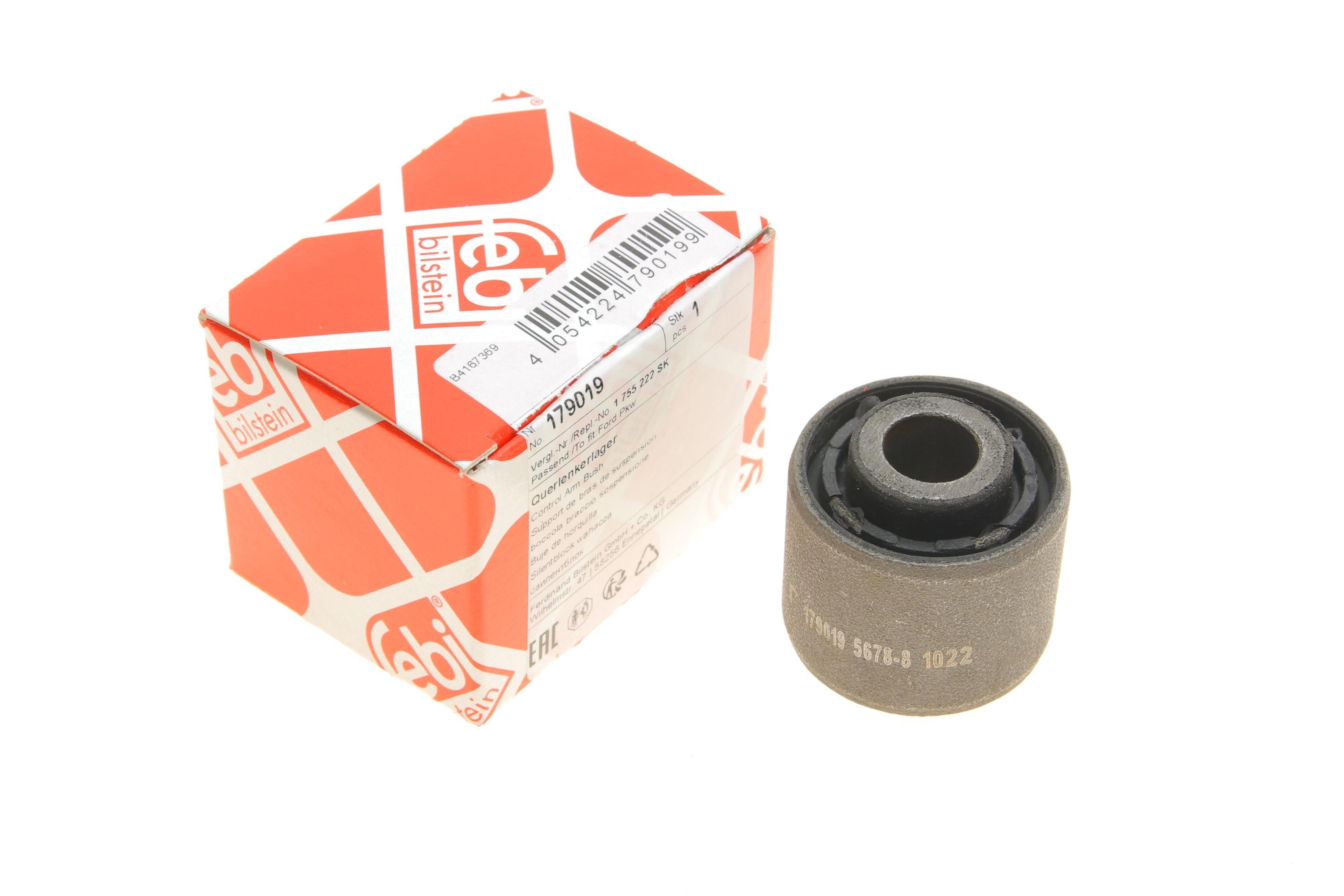 Сайлентблок важеля (задній) Ford Focus 10-18