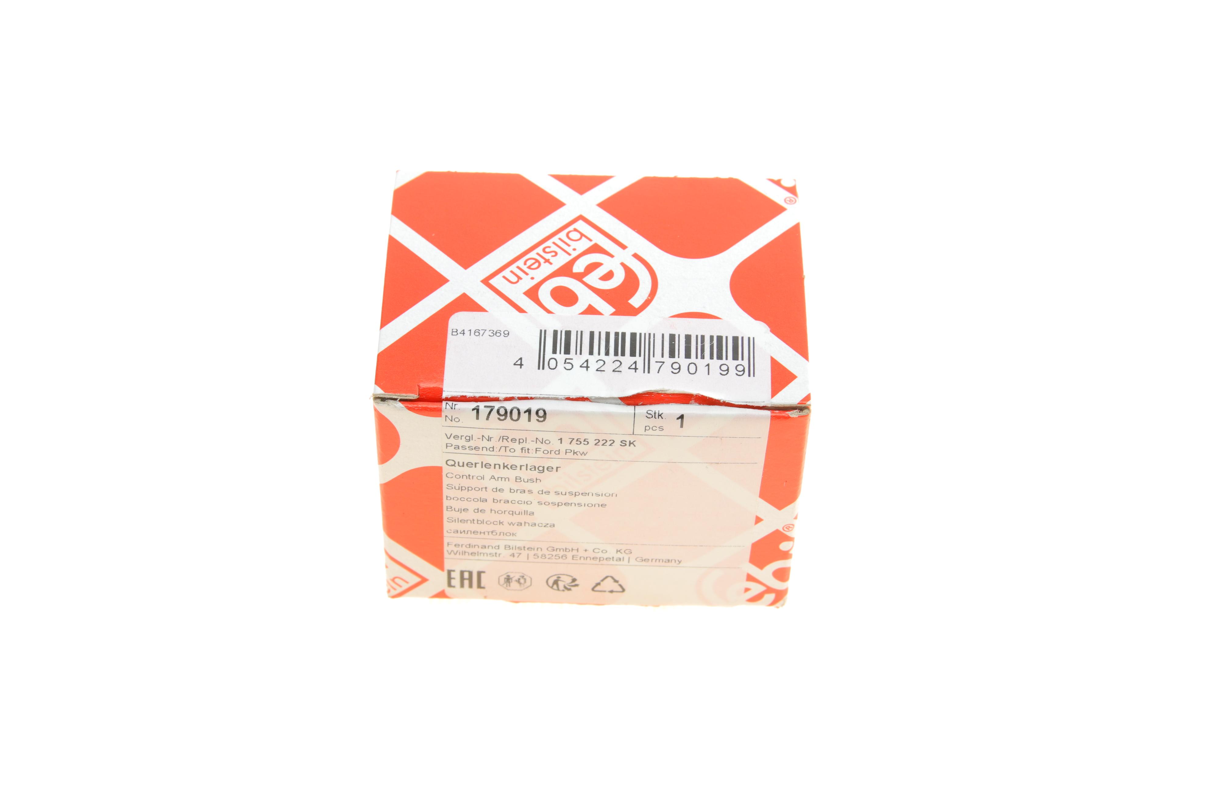 Сайлентблок важеля (задній) Ford Focus 10-18