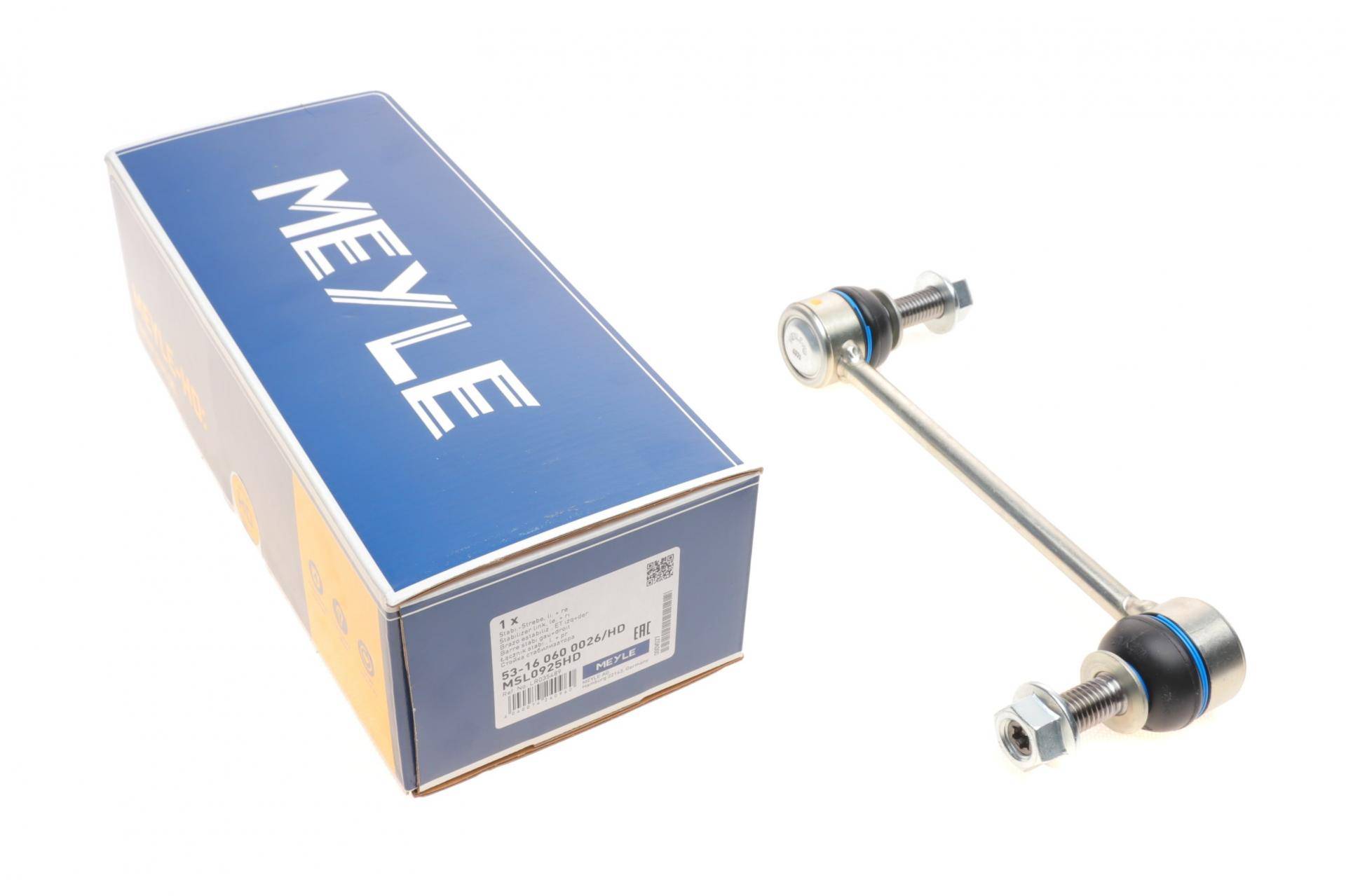 Тяга стабілізатора (переднього) Land Rover Discovery/Range Rover 2.0-5.0D 12-