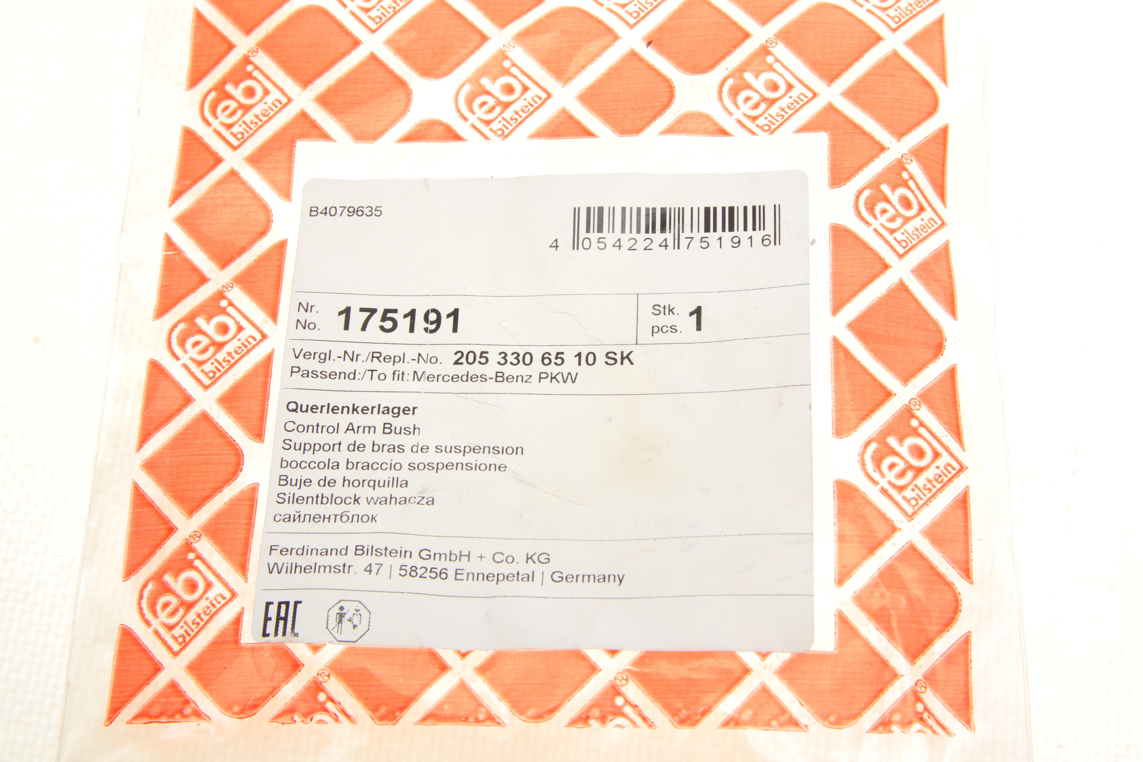 Сайлентблок важеля (переднього/знизу/всередині) MB C-class (W205)/E-class (W213) 13-