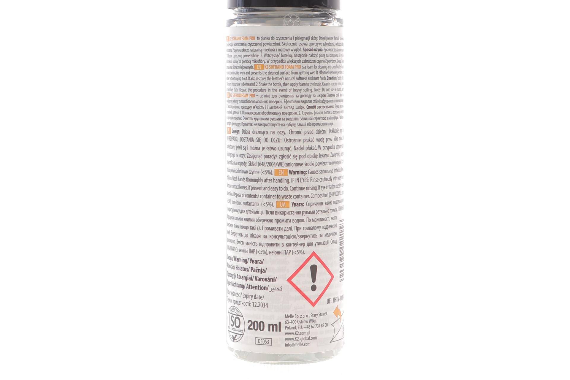 Засіб для очищення шкіри Sofrano Pro Leather Cleaner (200ml)