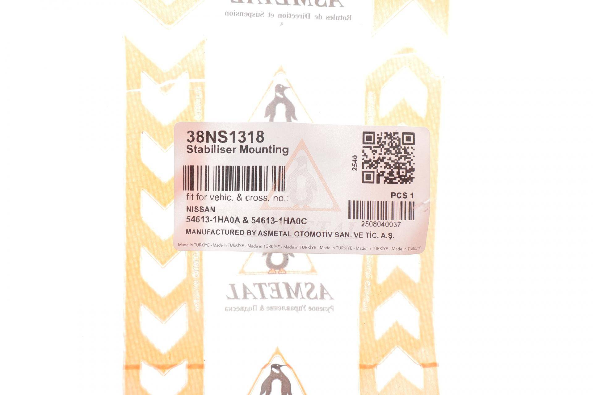 Втулка стабілізатора (переднього) Nissan Micra IV 10-