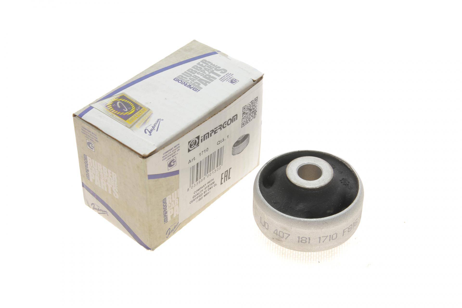 Сайлентблок важеля (переднього/ззаду) VW Golf IV/ Caddy II