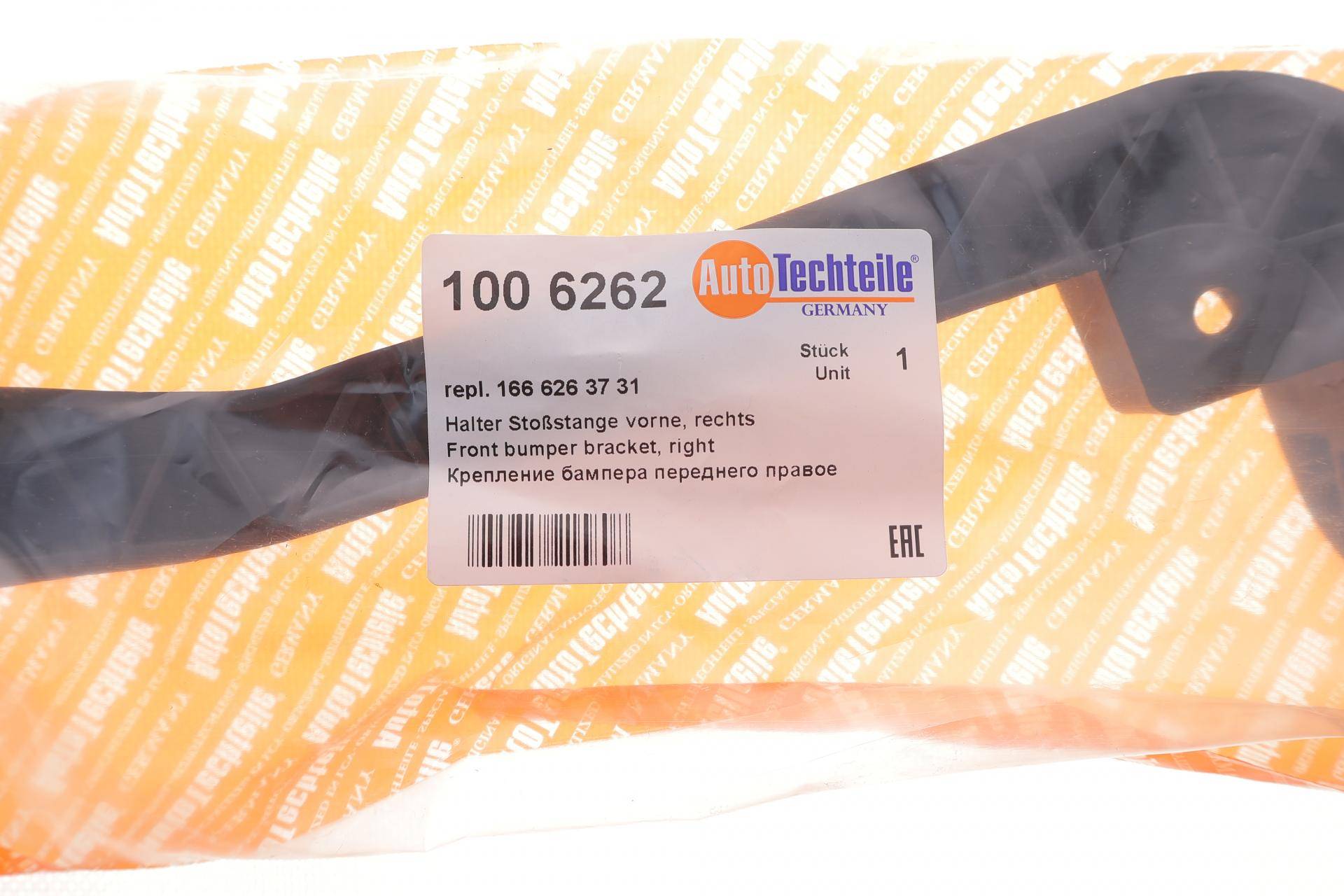 Кронштейн кріплення бампера (переднього/R) MB GL-class (X166)/GLE-class (W166) 11-