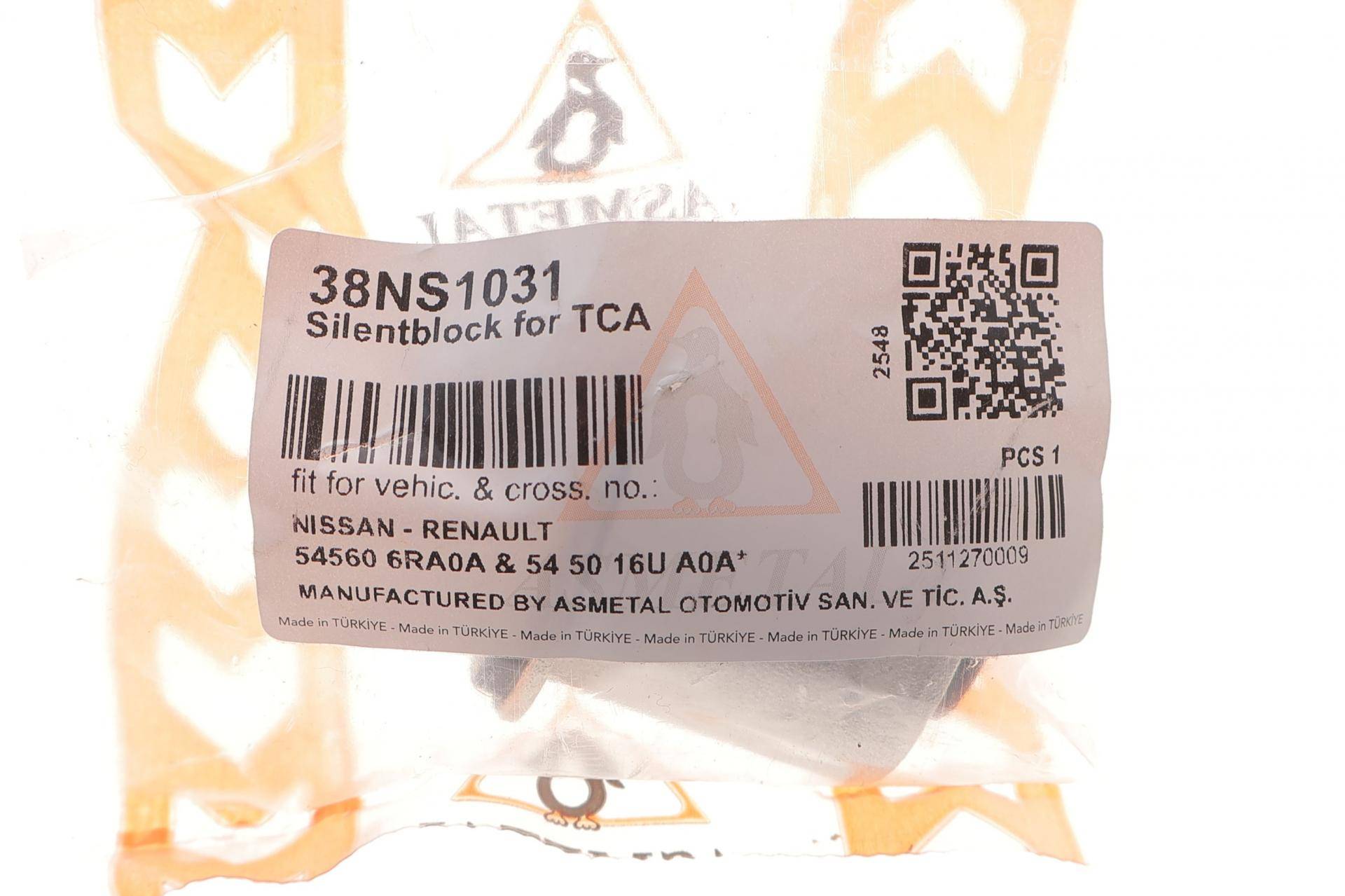 Сайлентблок важеля (переднього/знизу) Nissan Qashqai/Renault Austral 21-