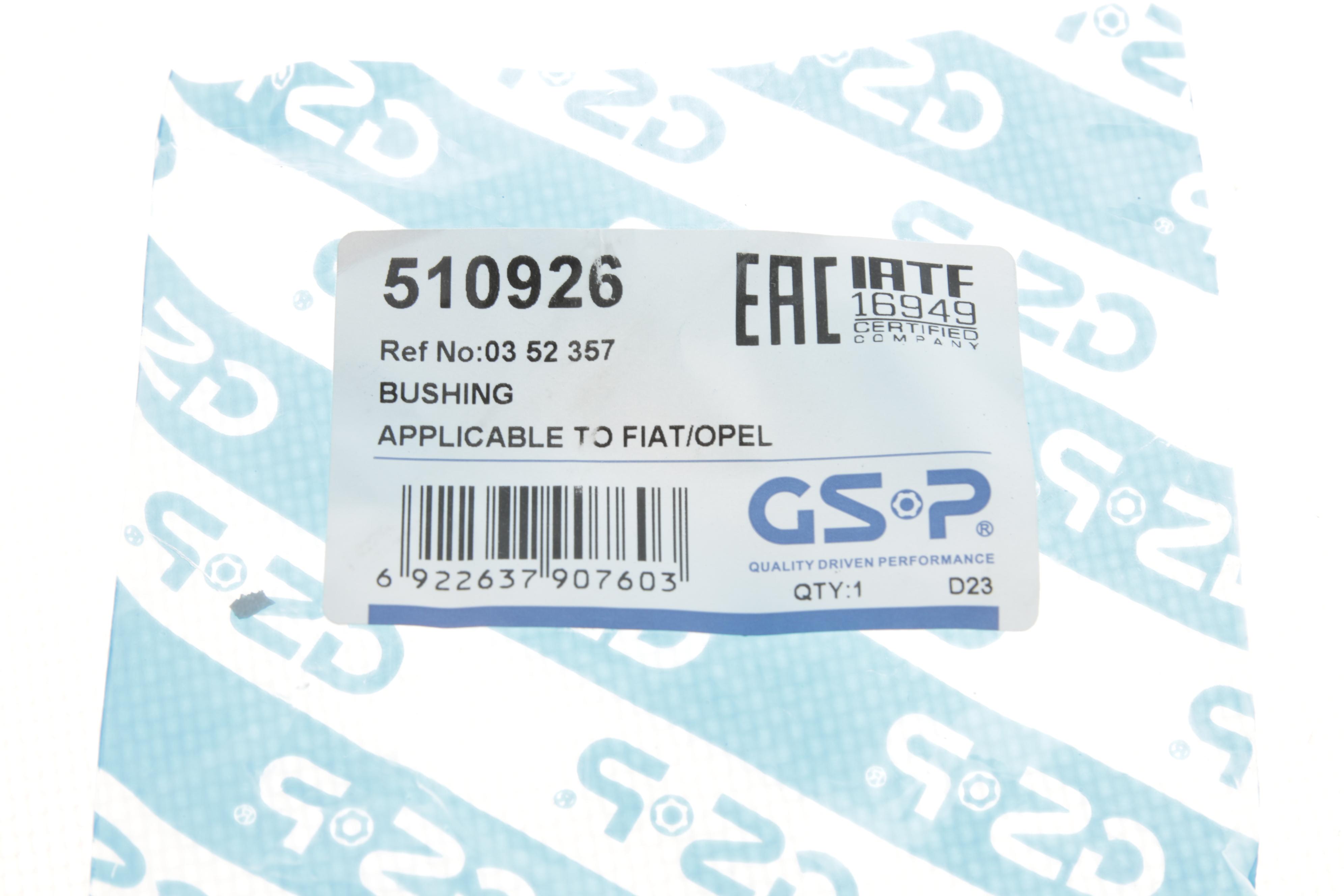 Сайлентблок важеля (переднього/знизу/спереду) Opel Astra G 98-05/Vectra B 95-03