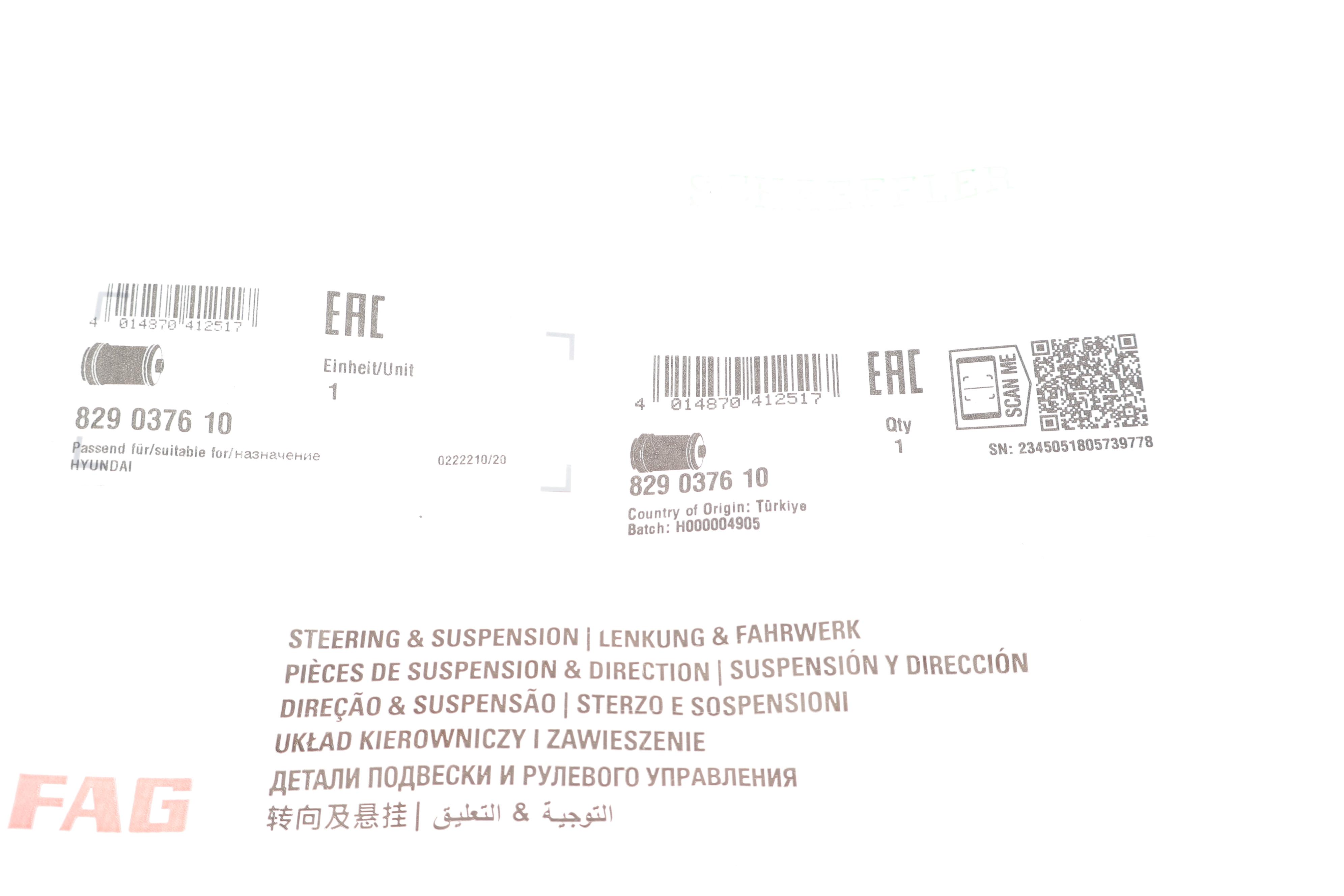 Сайлентблок важеля (переднього/всередині/спереду) Hyundai Accent IV 10-/i10/i20/Kia Picanto/Rio 11-