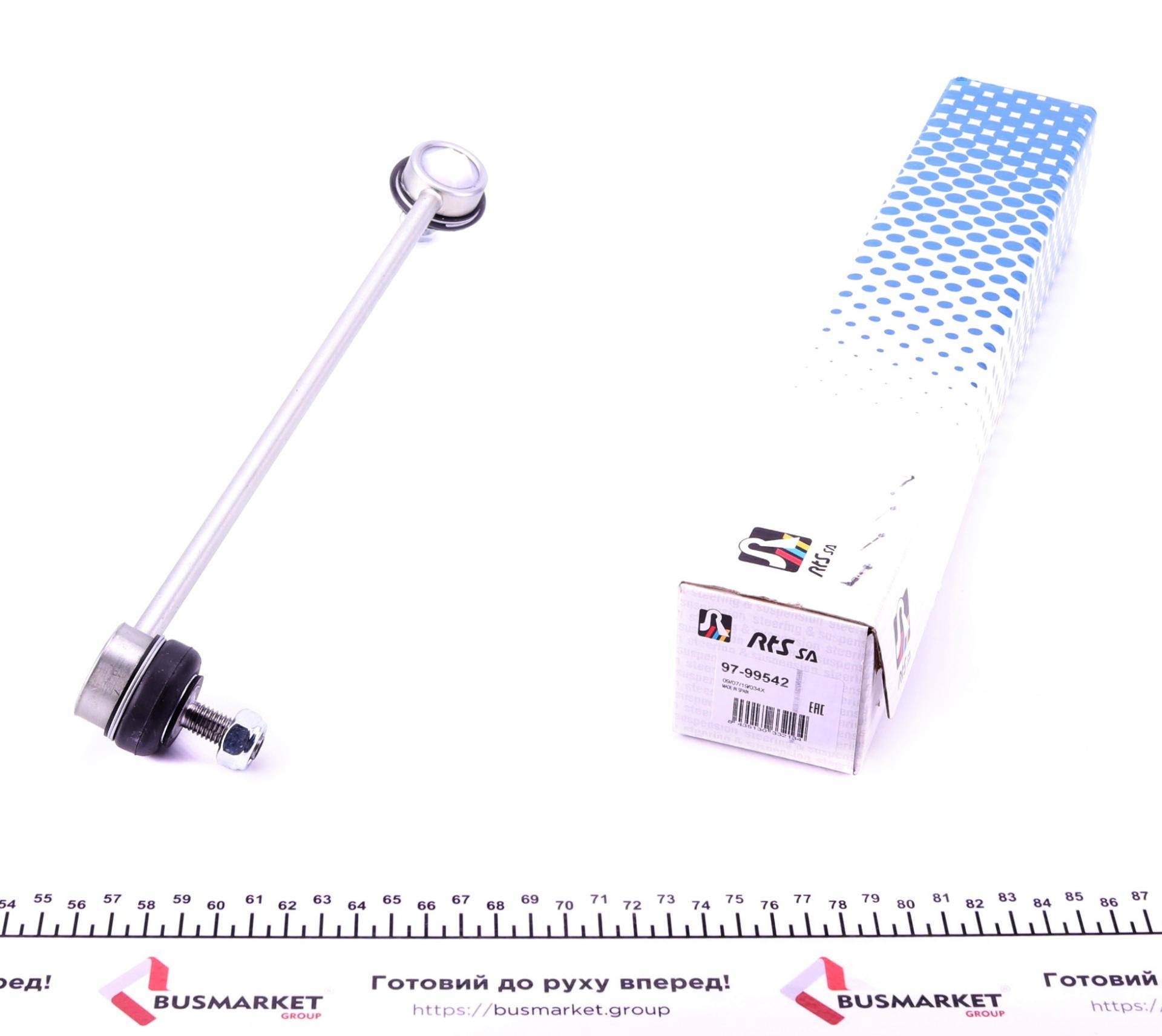 Тяга стабілізатора (переднього) (L) BMW 5 (E60/E61) 03-10 (L=300mm)