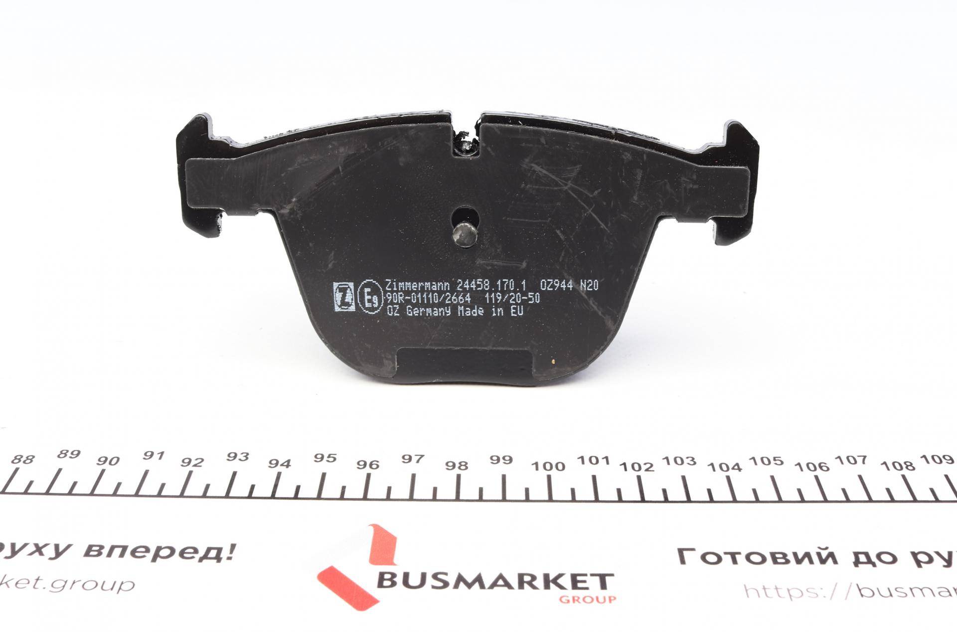 Колодки гальмівні (задні) BMW X5 (E70/F15)/ X6 (E71/F16) 09- (Ate)