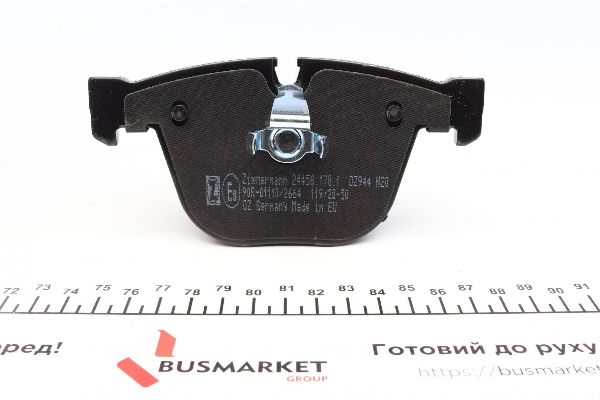Колодки гальмівні (задні) BMW X5 (E70/F15)/ X6 (E71/F16) 09- (Ate)