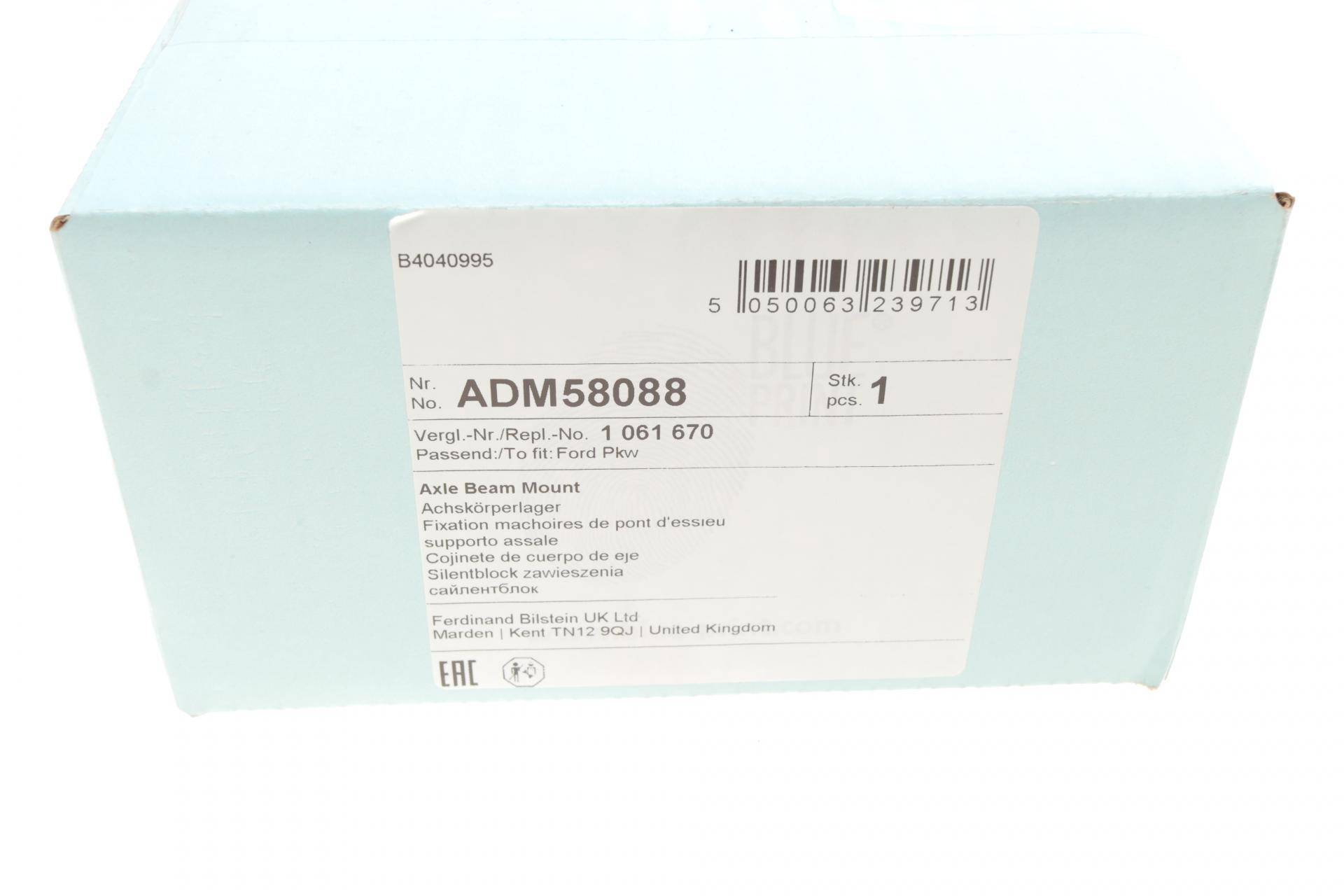 Сайлентблок важеля (заднього/спереди) Ford Focus/C-MAX/Kuga/Volvo C30/C70 II/S40 II 98- (продол.)