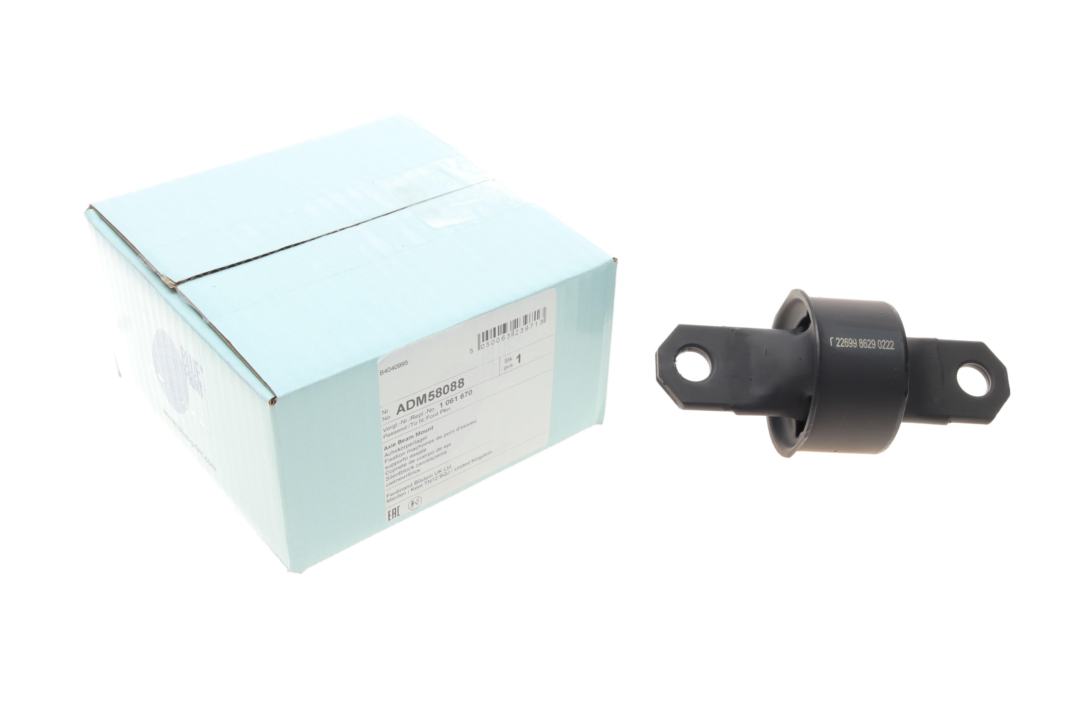 Сайлентблок важеля (заднього/спереди) Ford Focus/C-MAX/Kuga/Volvo C30/C70 II/S40 II 98- (продол.)