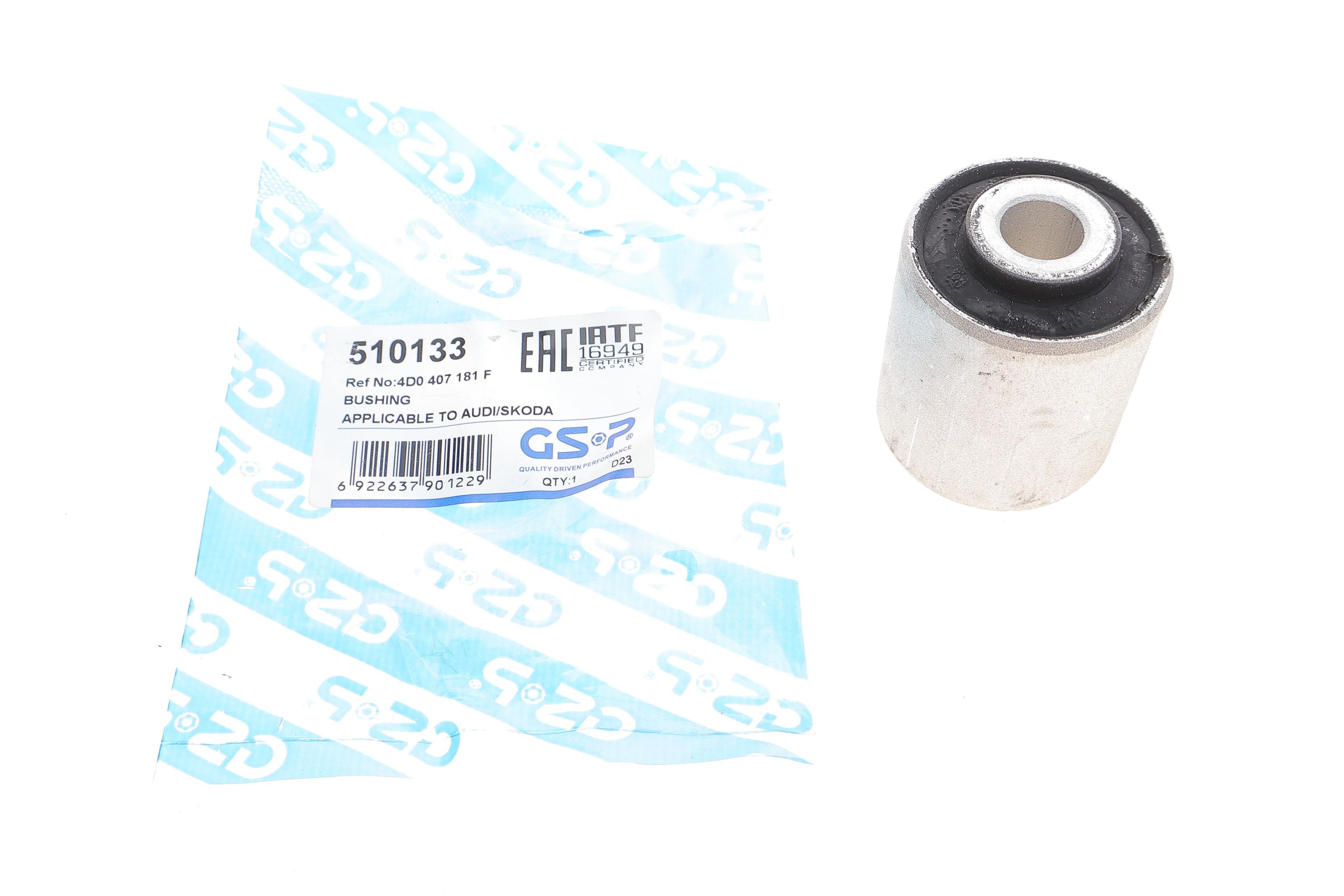 Сайлентблок важеля (переднього/знизу/спереду/ззовні) Audi A6 C5/ VW Passat 95-05