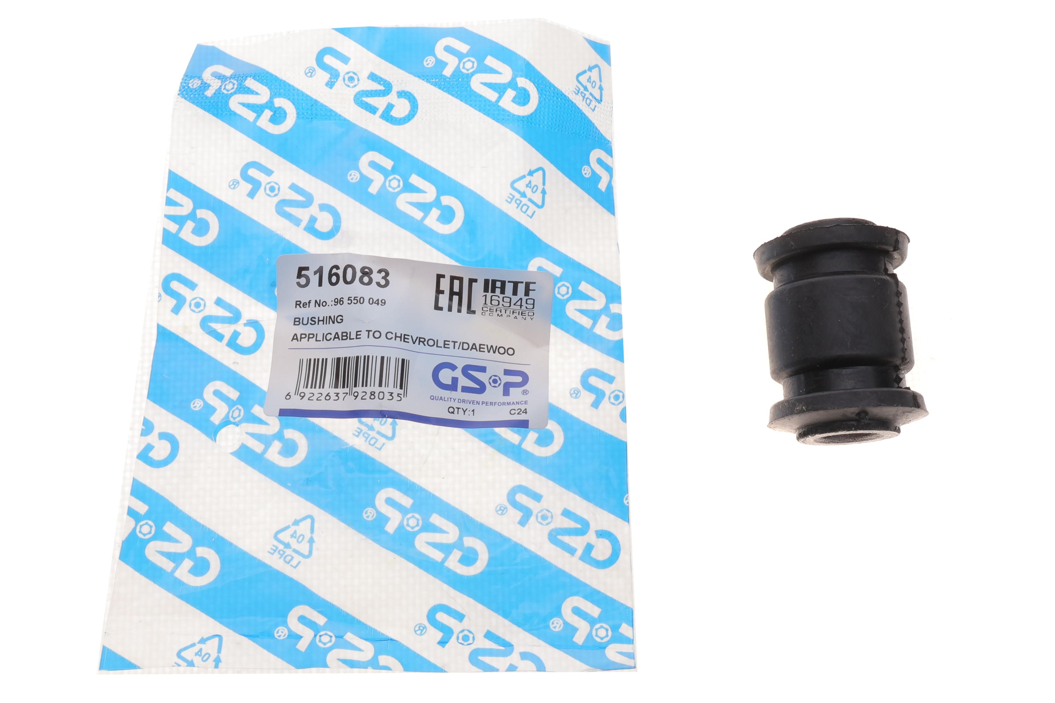 Сайлентблок важеля (заднього) Toyota Corolla 95-01