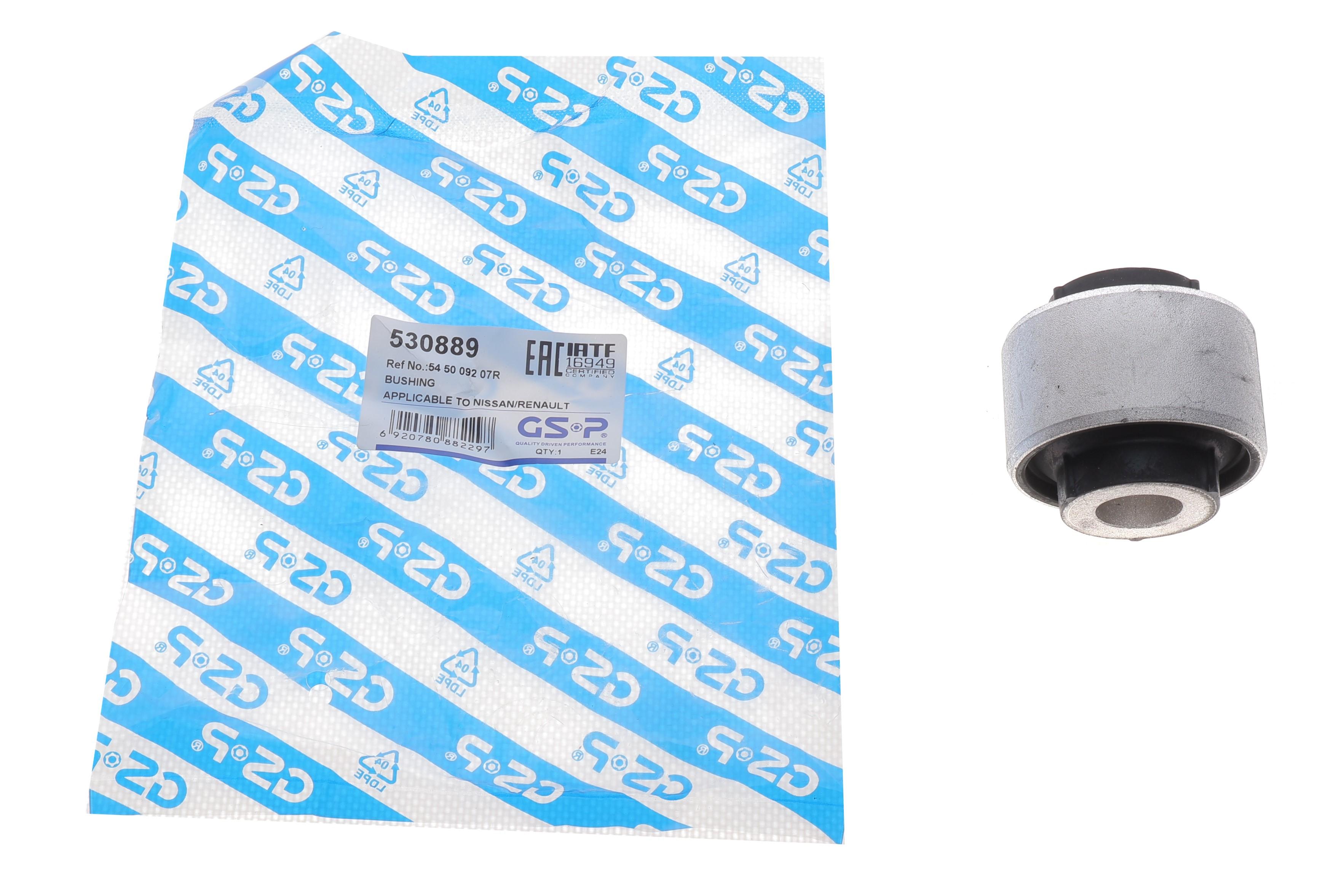 Сайлентблок важеля (переднього/знизу/спереду) Renault Megane/Scenic 08- (поперечний)