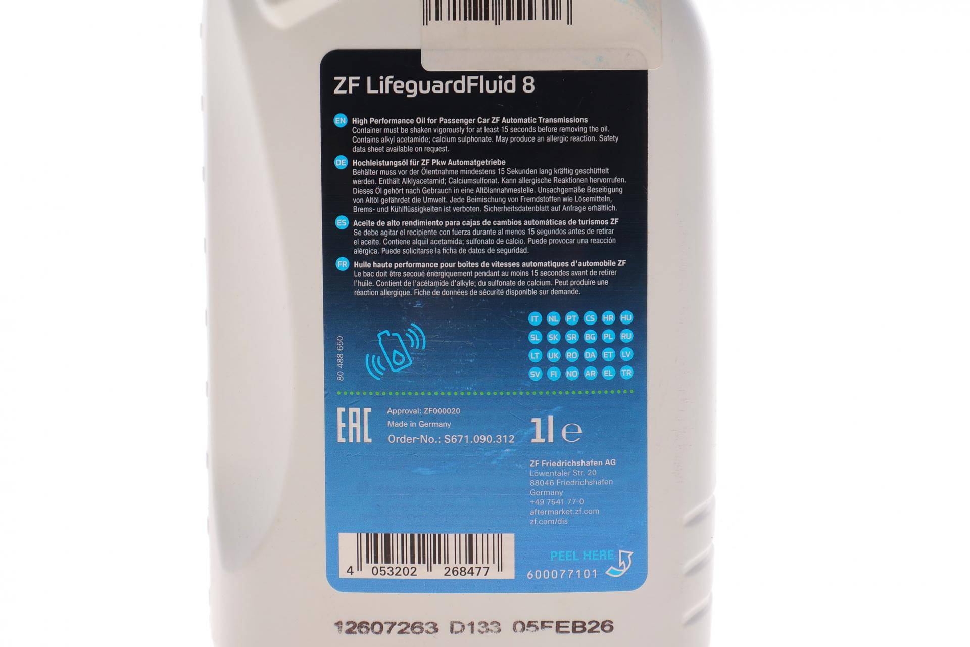 Олива АКПП ATF (1L) ZF Lifeguard Fluid 8 ступка (зелена), = 550030472