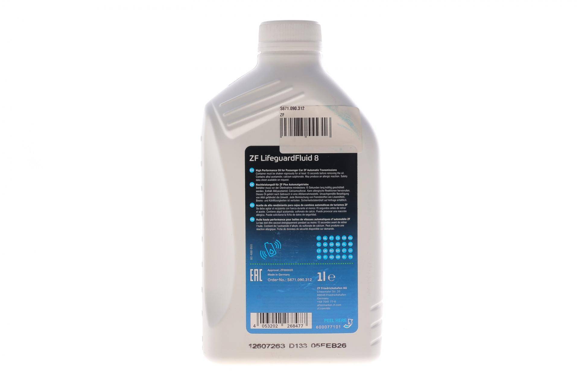 Олива АКПП ATF (1L) ZF Lifeguard Fluid 8 ступка (зелена), = 550030472