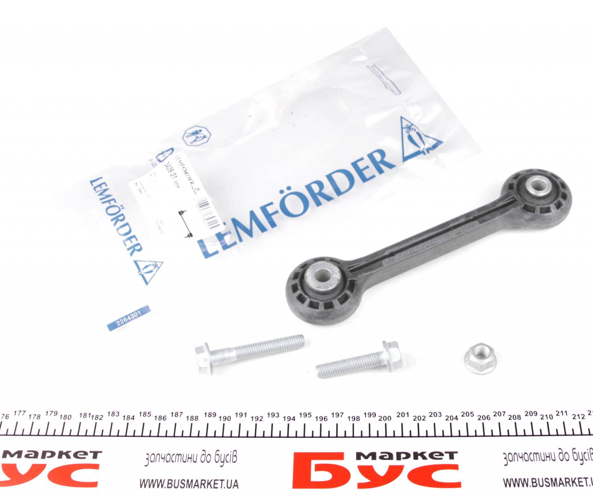 Тяга стабілізатора (переднього) Audi A4/A5/A6/A7 Sportback 07-