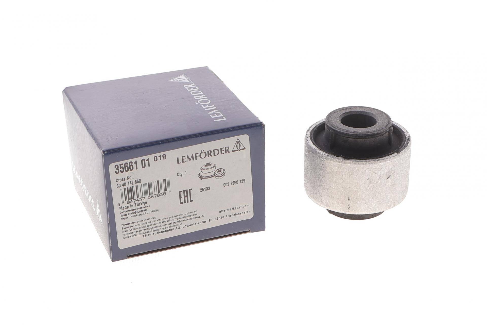 Сайлентблок важеля (переднього/знизу/спереду) Renault Megane/Scenic 08- (поперечний)