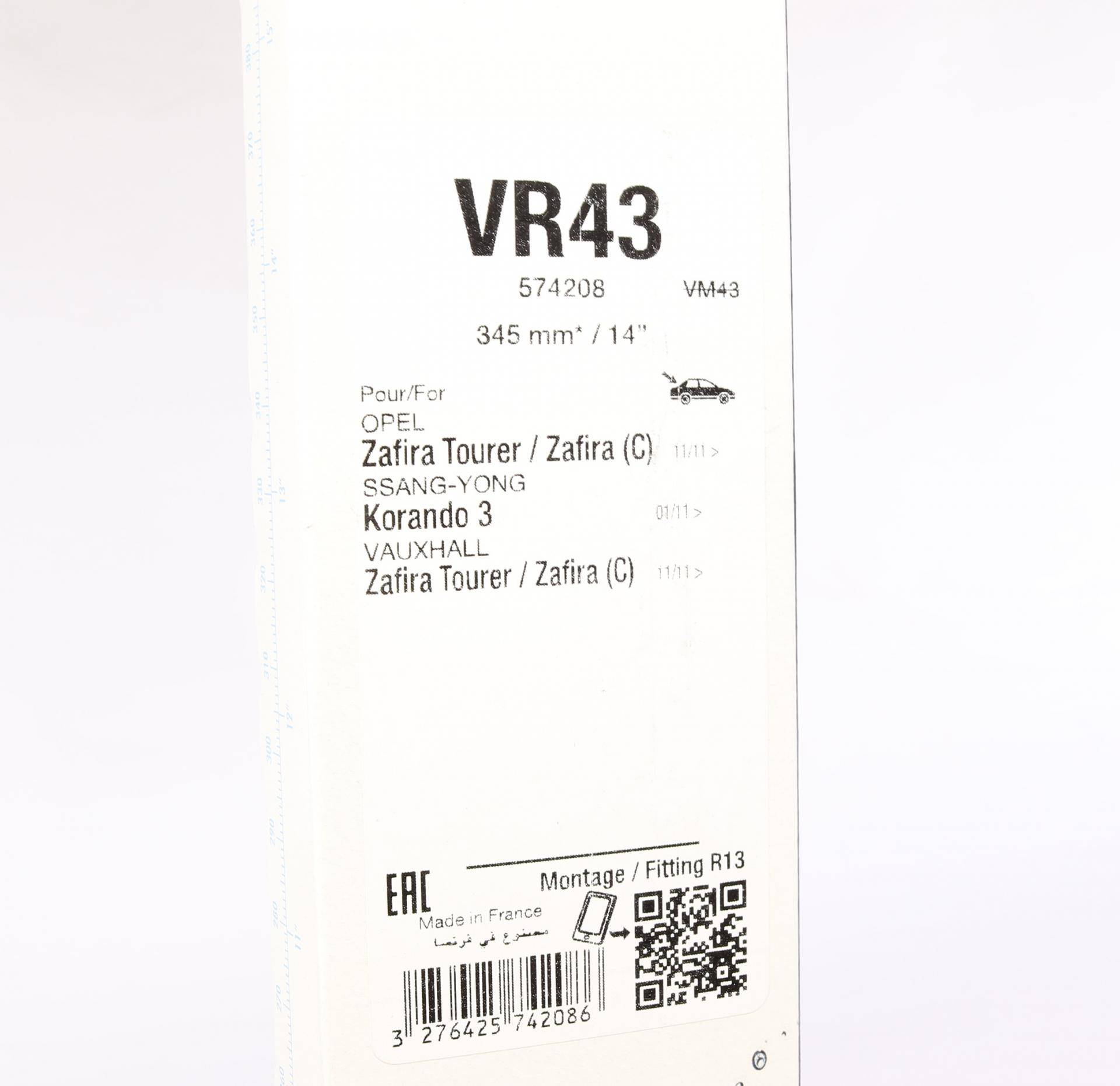 Щітка склоочисника (задня) (345mm) Opel Zafira Tourer C 11- (silencio)