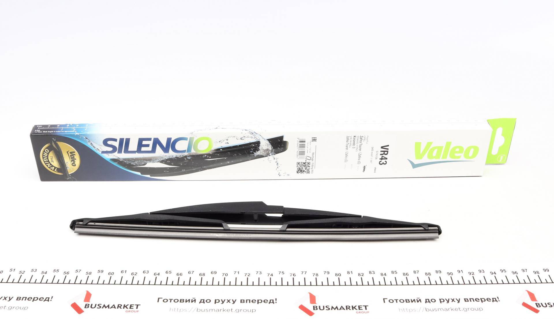 Щітка склоочисника (задня) (345mm) Opel Zafira Tourer C 11- (silencio)