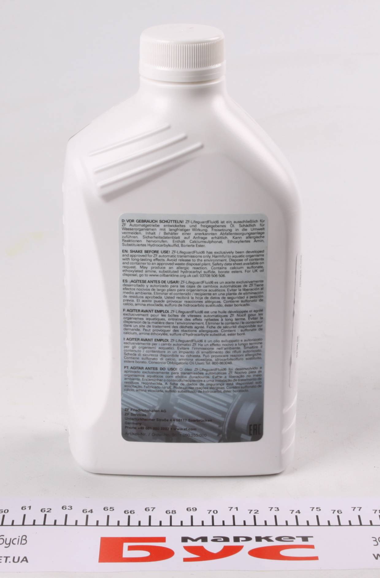 Олива АКПП ATF (1L) ZF Lifeguard Fluid 6 ступка (Amber)