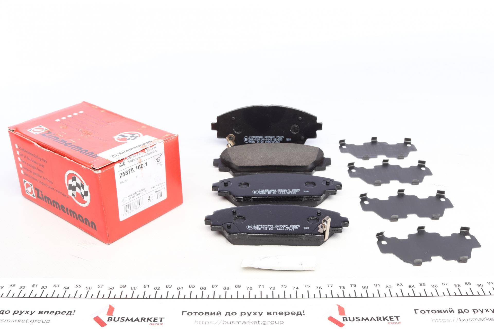 Колодки гальмівні (передні) Mazda 3 13-/CX-3 15- (Akebono)