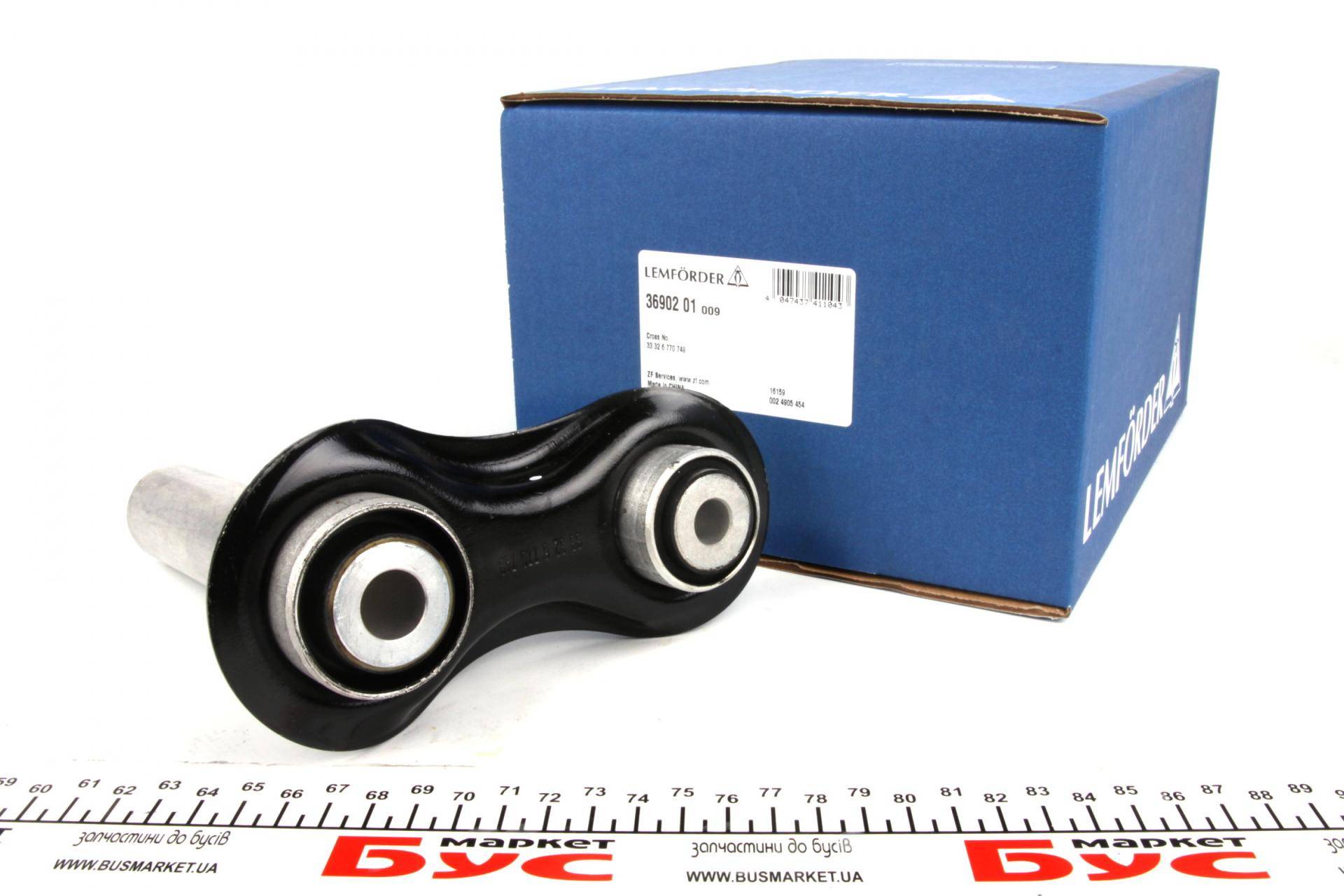 Важіль підвіски (задній/знизу) BMW 5/6/7/X5/Z8 95-