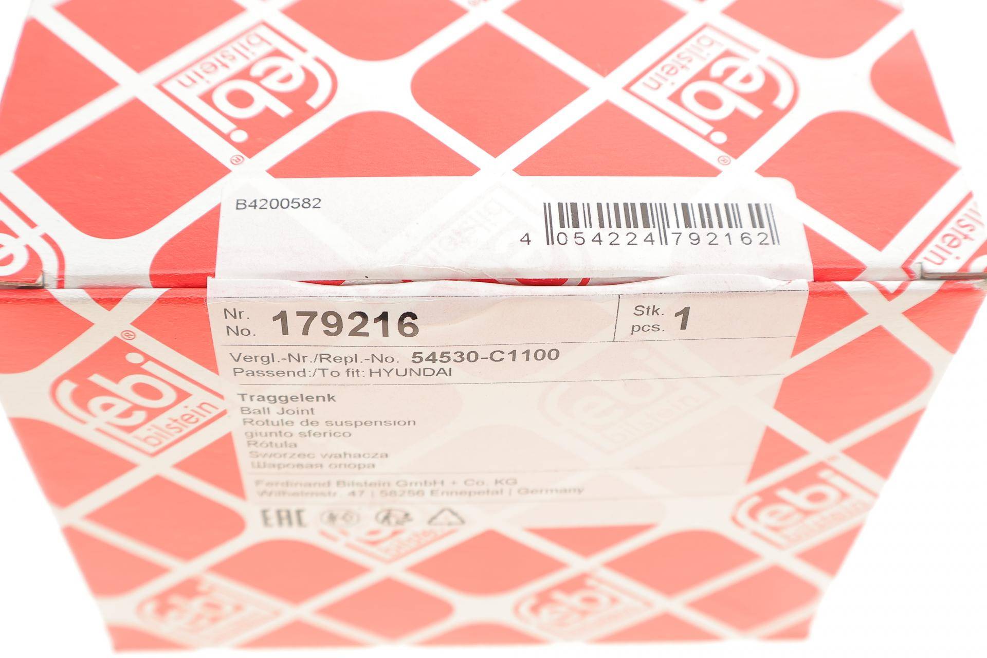 Опора кульова (передня/знизу/ззовні/R) Hyundai Tucson/Kia Optima 14-