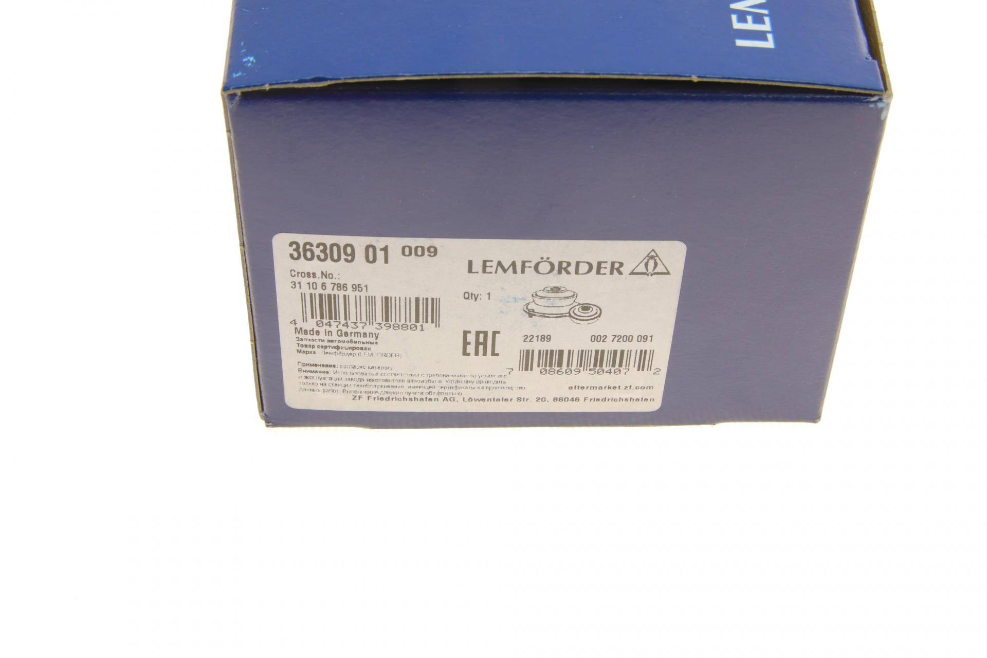 Сайлентблок важеля (переднього) BMW X3 (F25)/X4 (F26) 10-