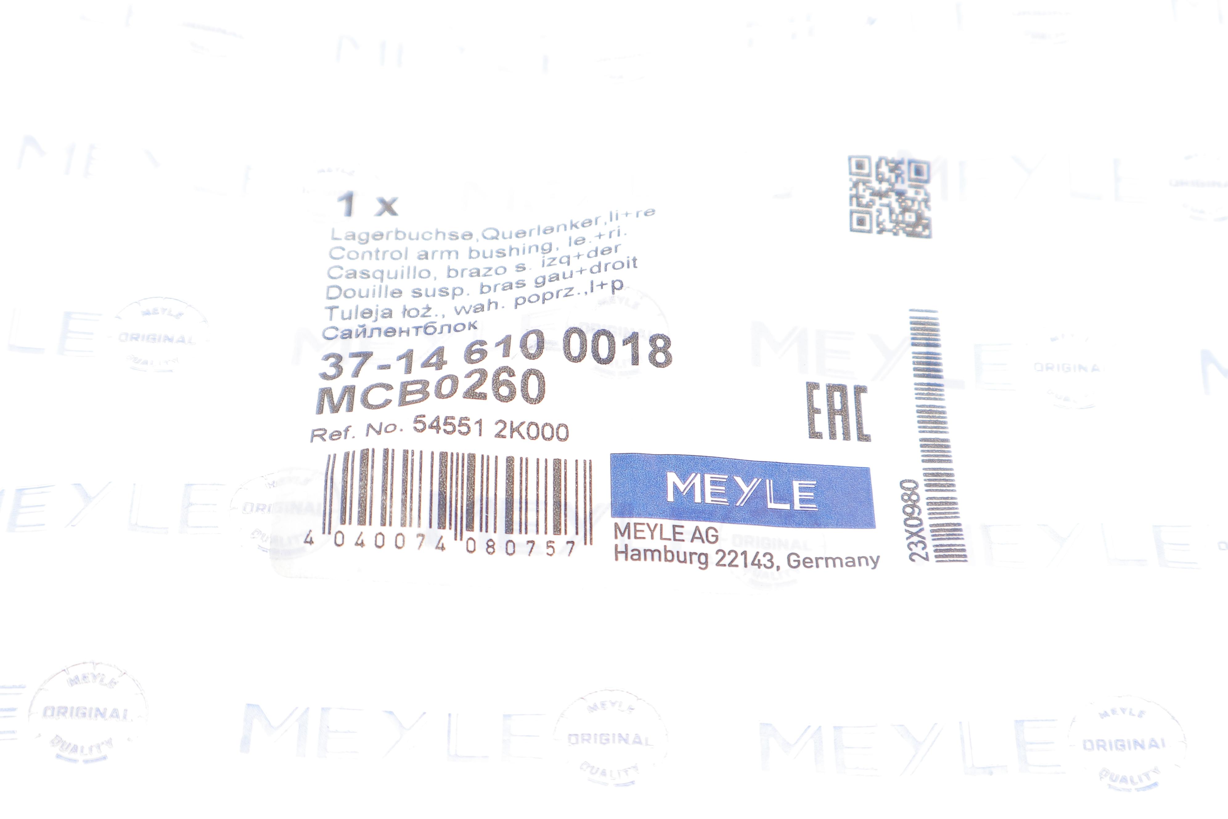 Сайлентблок важеля (переднього/знизу/спереду) Hyundai Accent III/Kia Rio II 05-