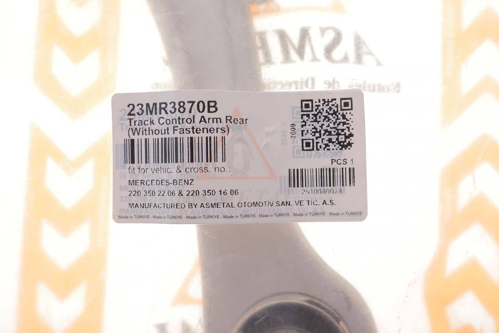 Важіль підвіски (задній/зверху) MB S-class (W220) (повздовжній)