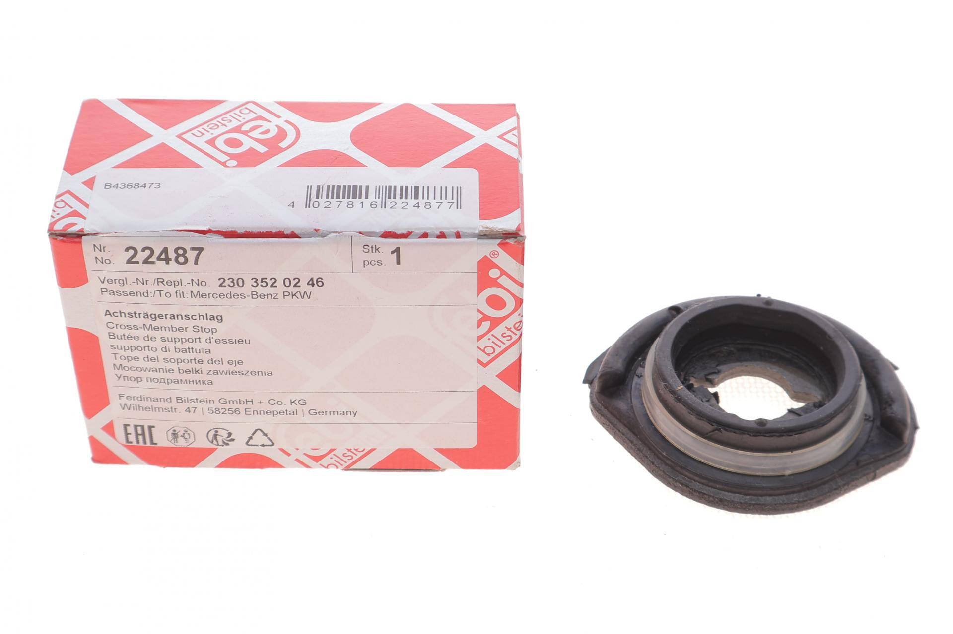 Сайлентблок балки (задньої) MB E-class (W211/S211) 02-09