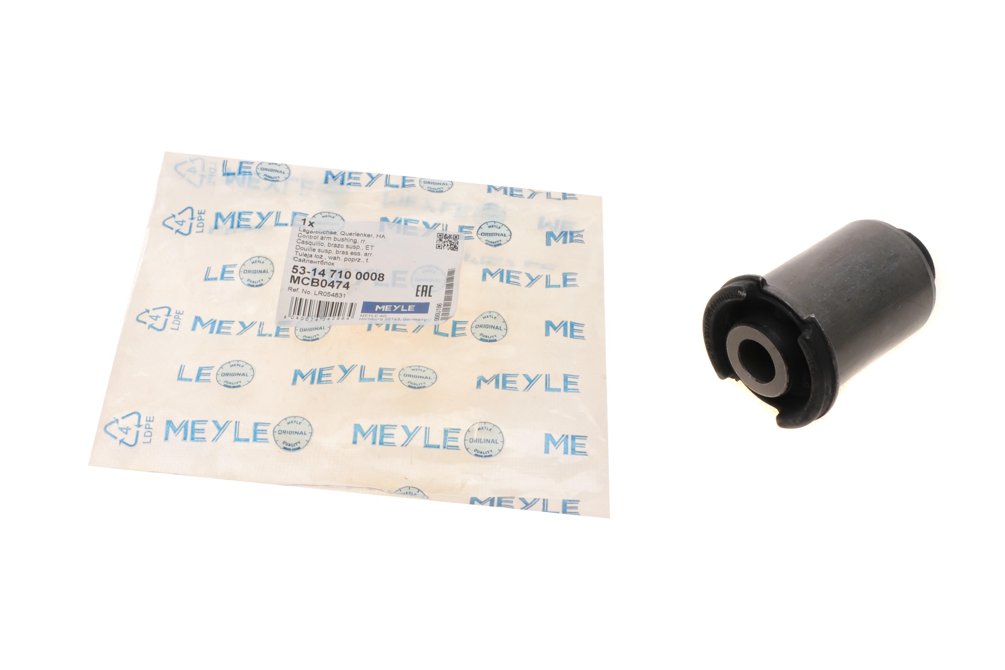 Сайлентблок важеля (заднього/знизу/ззаду) Land Rover Discovery III/IV/Range Rover Sport 04-