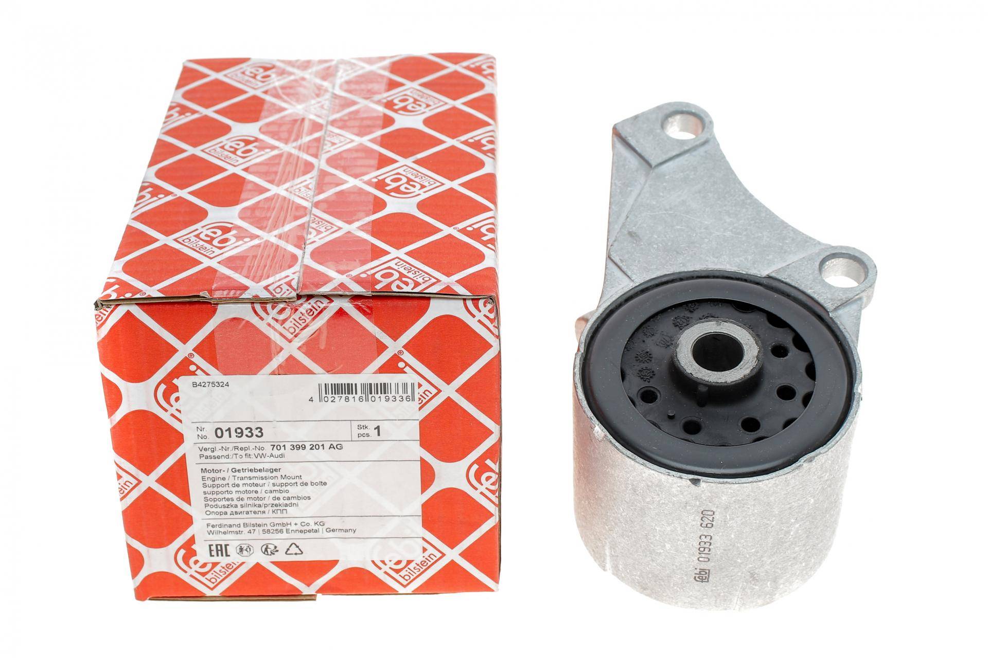 Подушка двигуна (задня) VW T4 1.9/2.4D