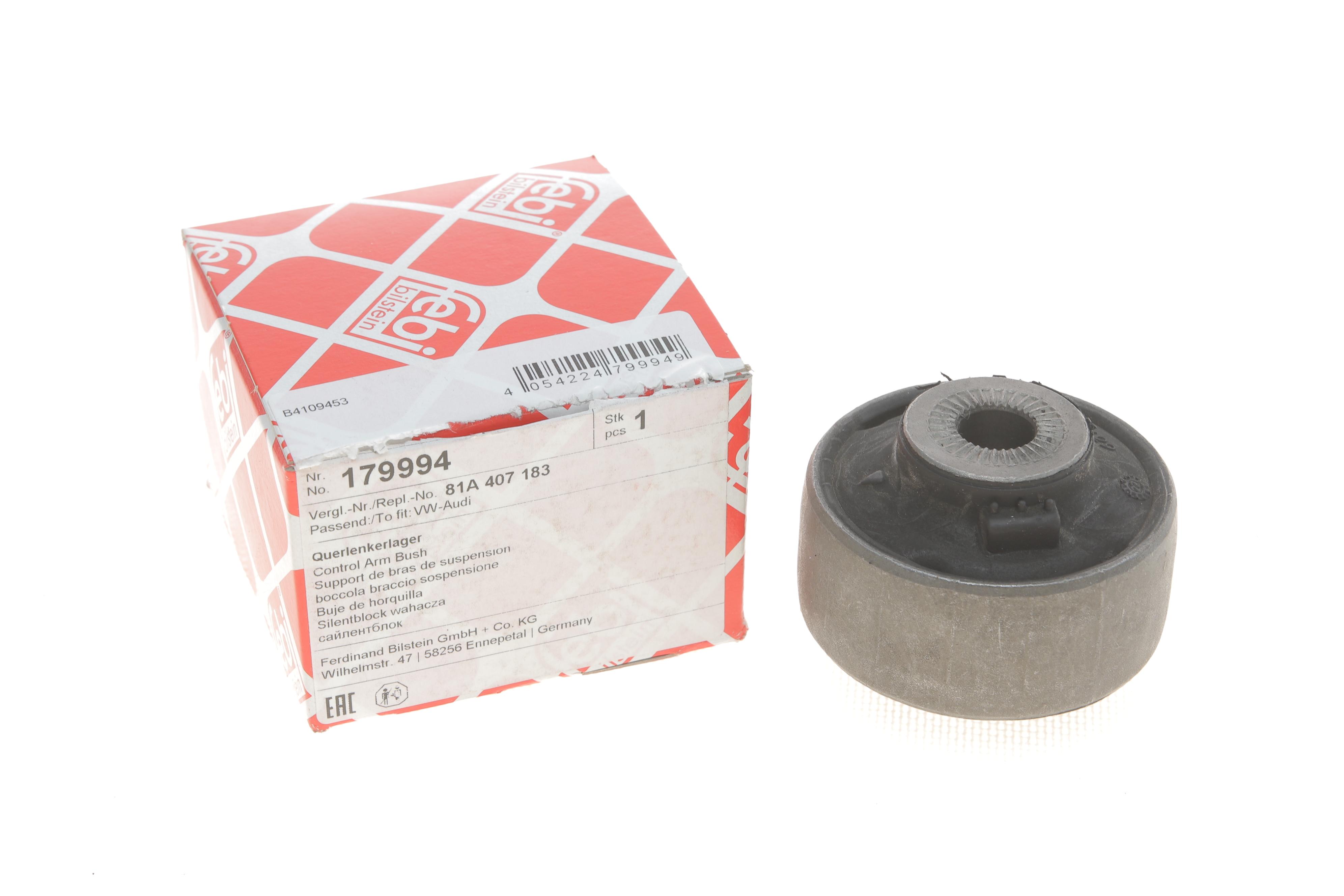 Сайлентблок важеля (переднього/ззаду) VW Golf 2.0 TSI/TDI 20-