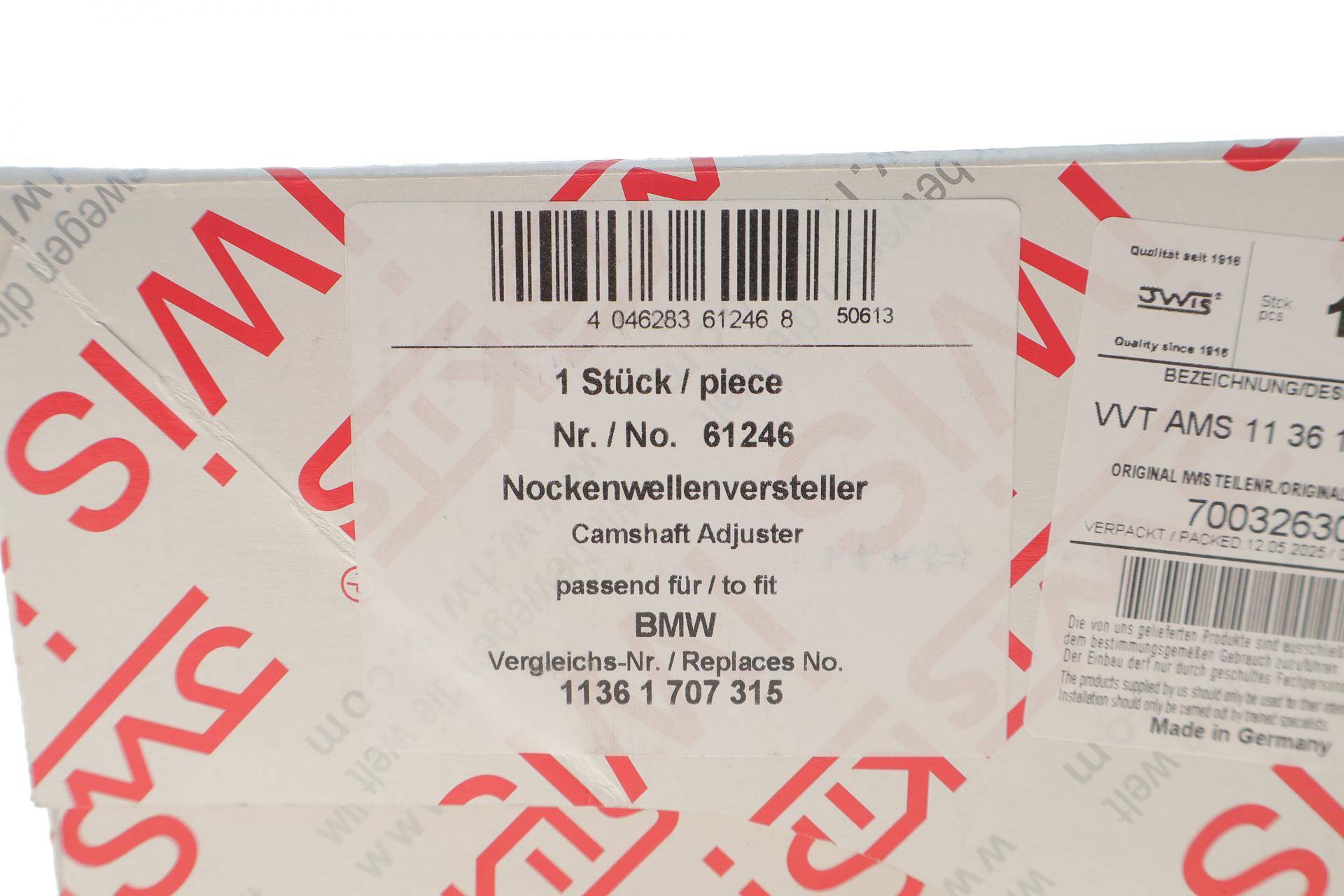 Шестерня розподільного валу BMW 3 (E90/E46)/5 (E60/F10) 00-11 (фазорегулятор) (N40/N42/N46/N45) (випуск)