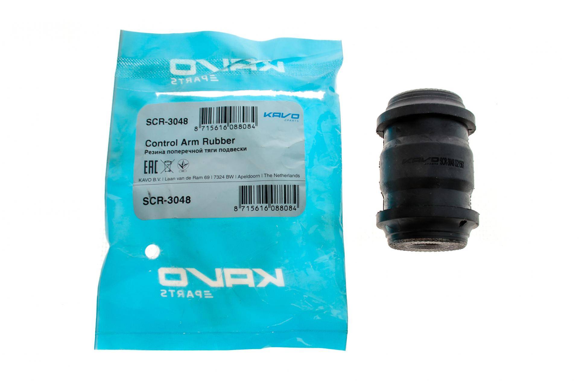 Сайлентблок важеля (заднього/зверху/всередині) Hyundai Santa Fe 01-06