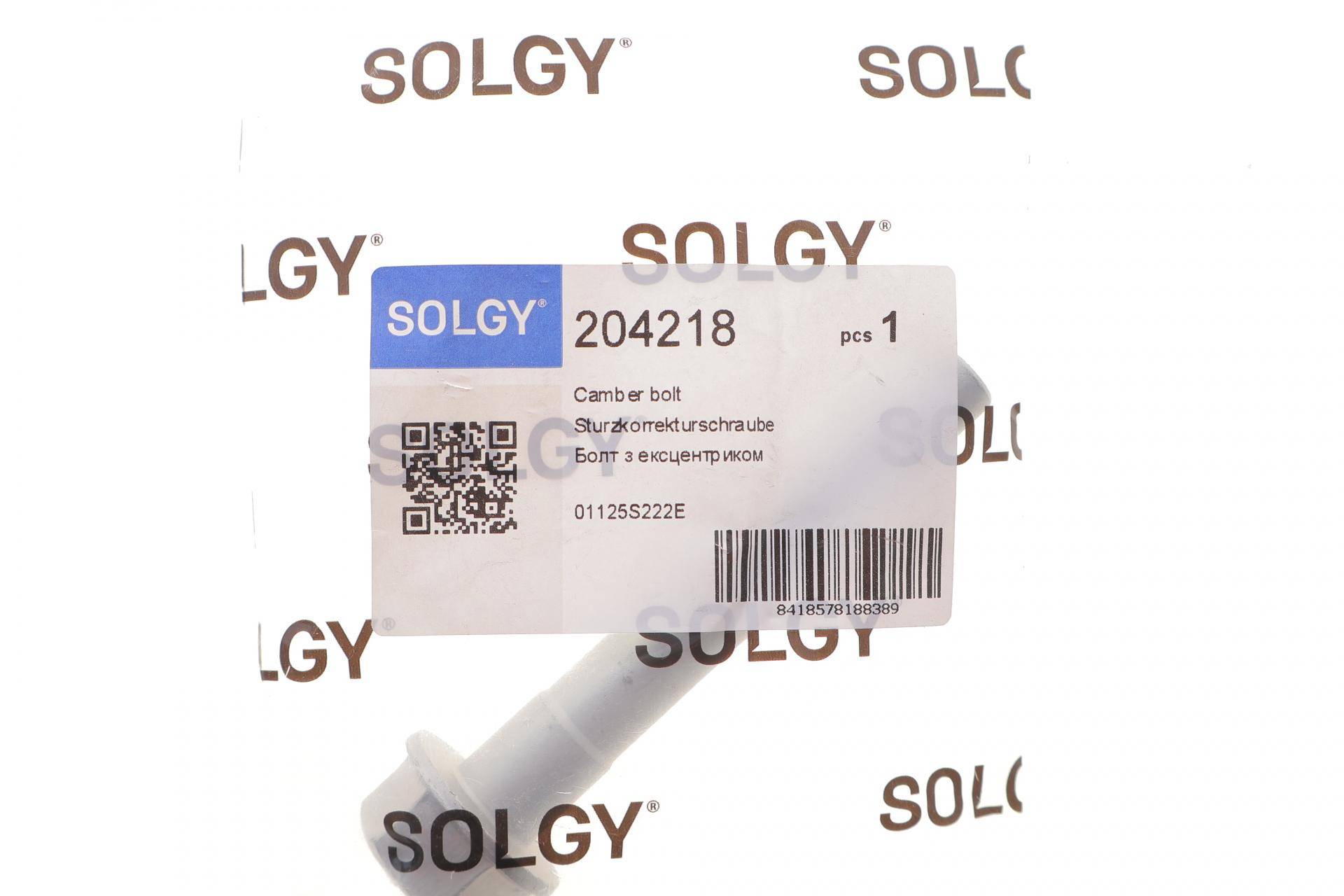 Болт важеля (заднього) Nissan Qashqai/X-Trail 07-13 (розвальний)