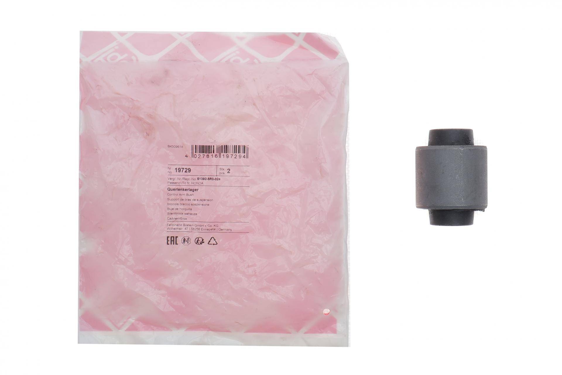 Сайлентблок важеля (переднього/знизу) Honda Civic 91-01