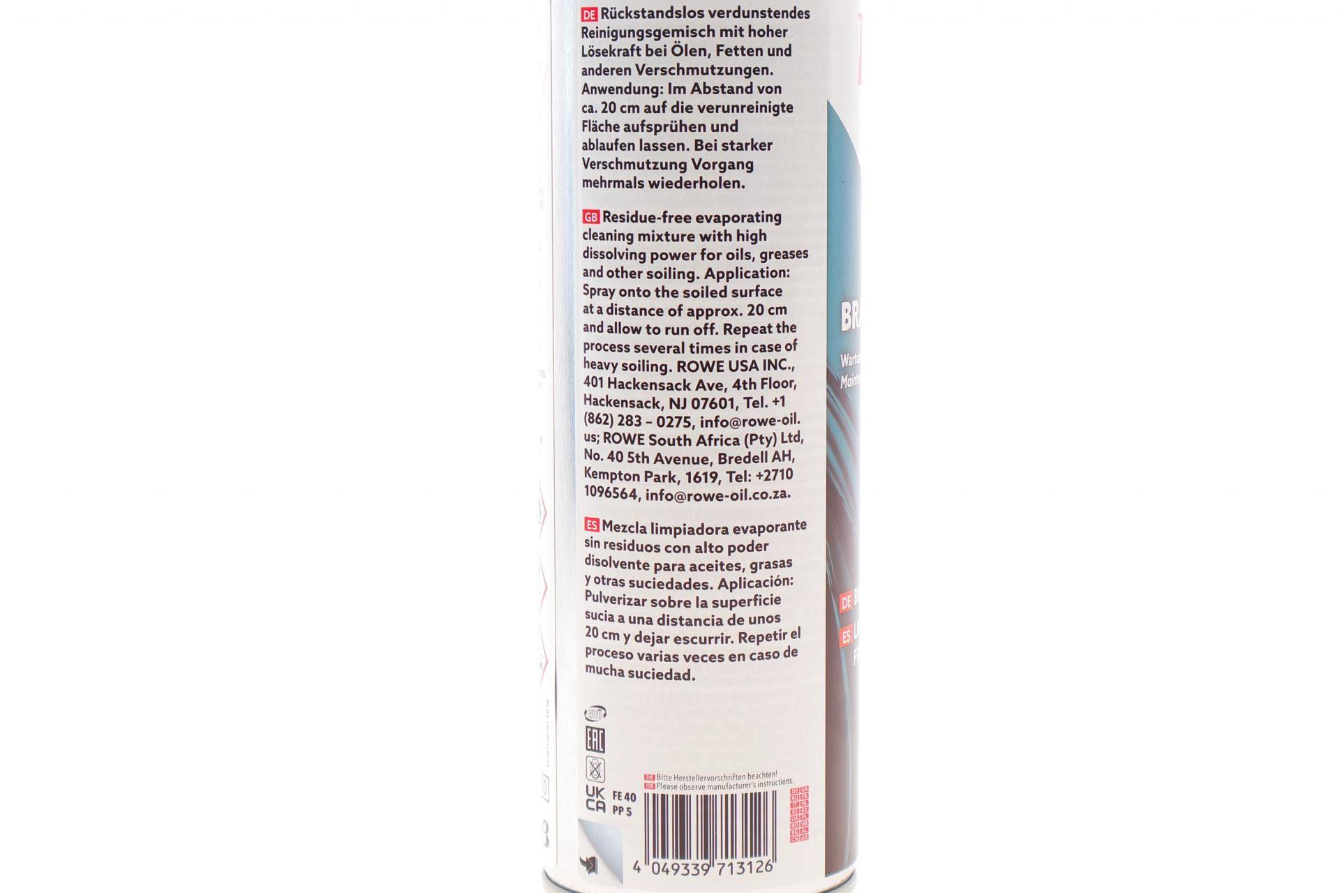 Засіб для очистки компонентів гальмівної системи/зчеплення Hightec Brake Cleaner 500 мл